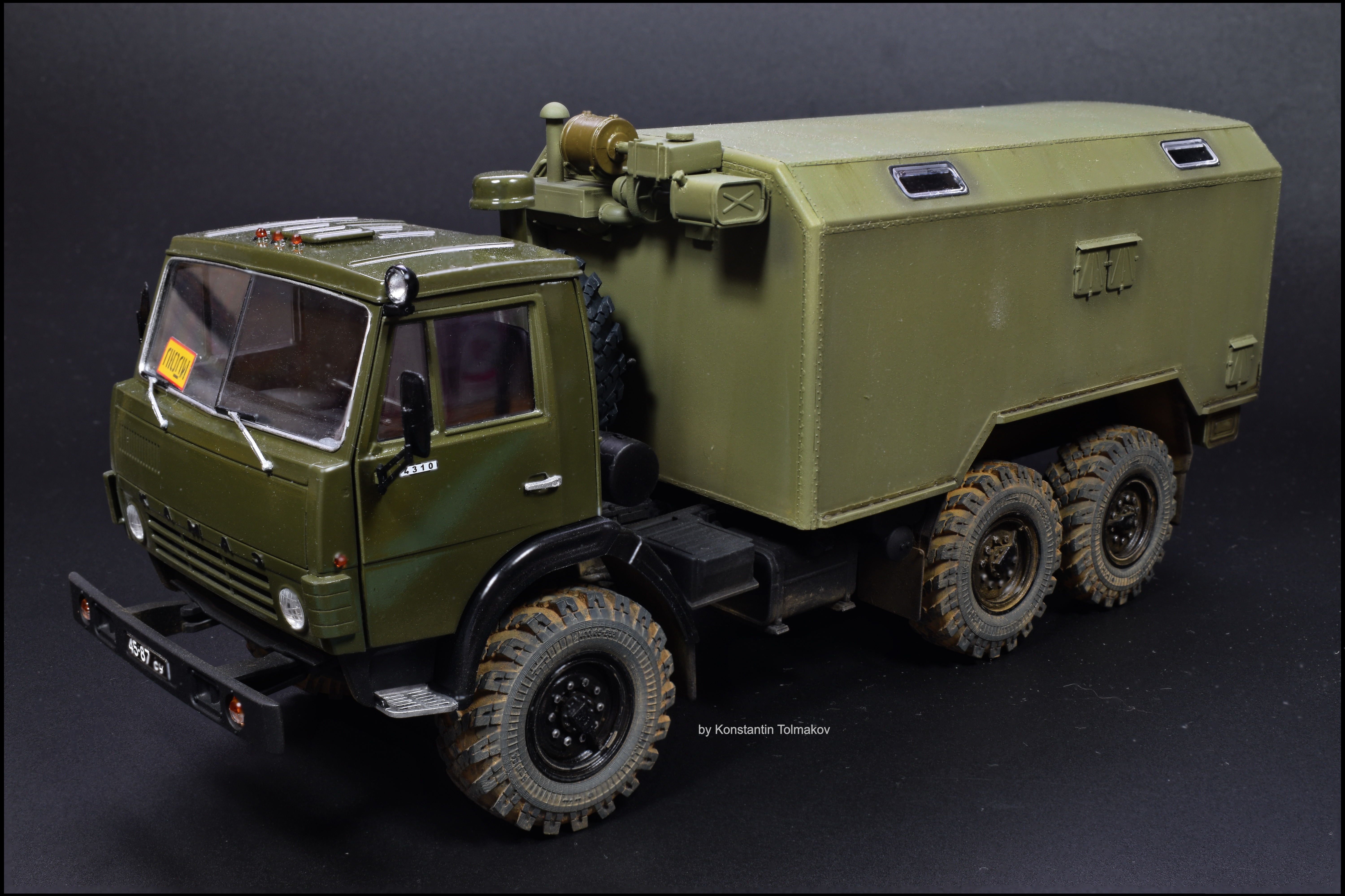 КАМАЗ 4310 "Кунг"