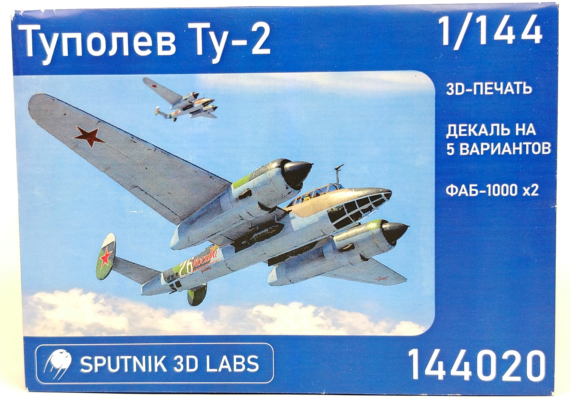 Ту-2 (1/144, SPUTNIK 3-D LABS)