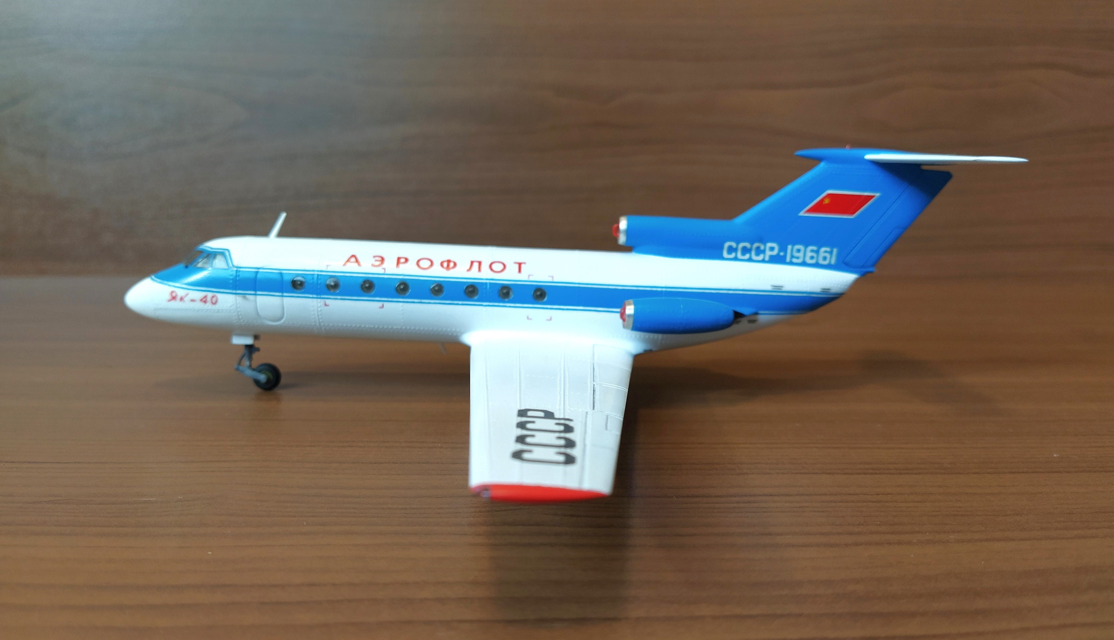 Як-40