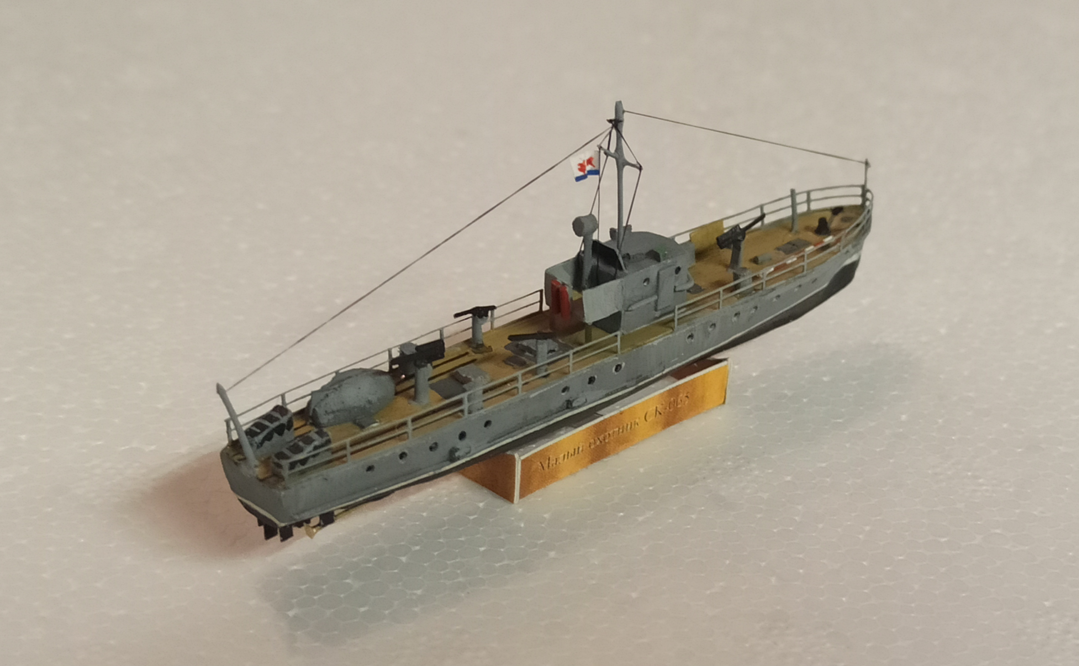 МО-4