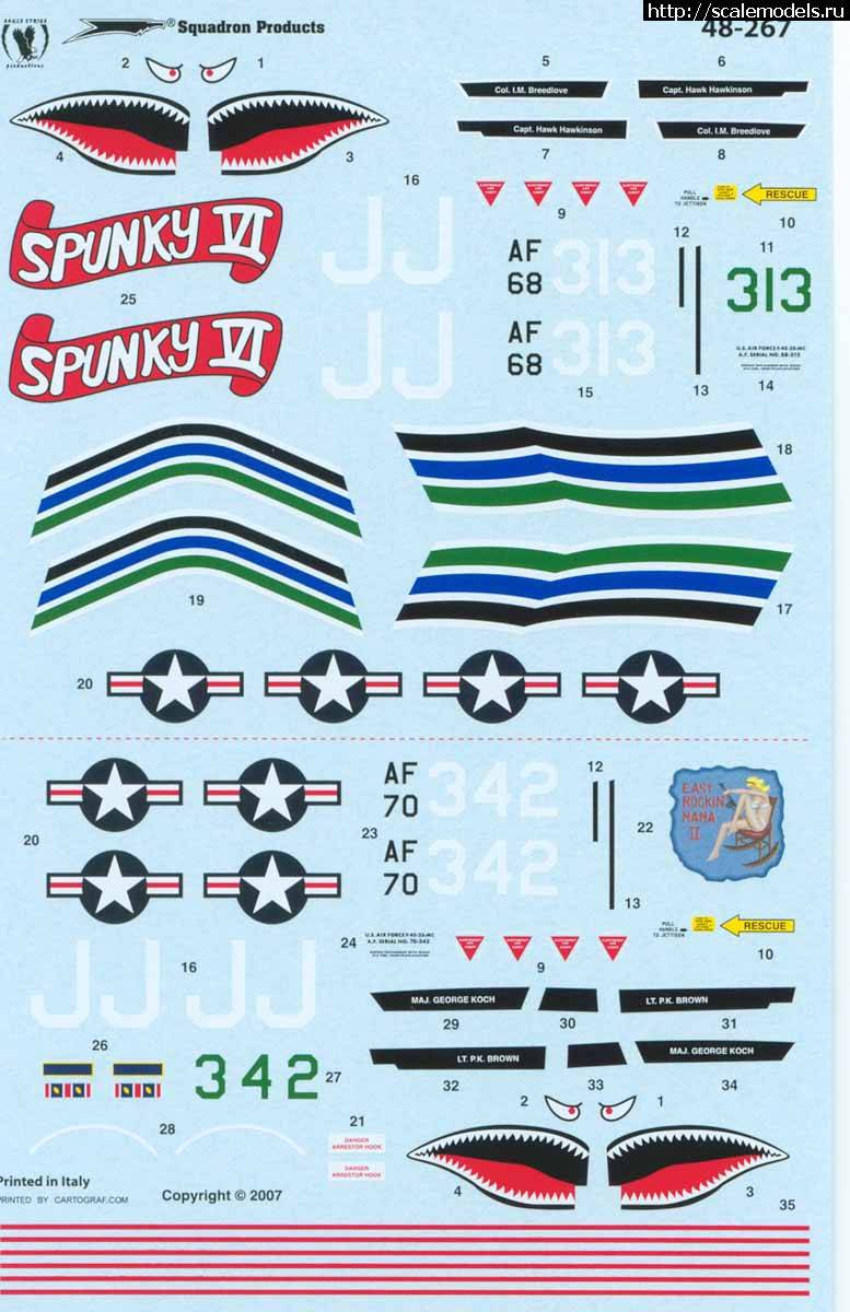 F-4E Phantom II  "34th TFS, 388th TFW, Korat 1969"
