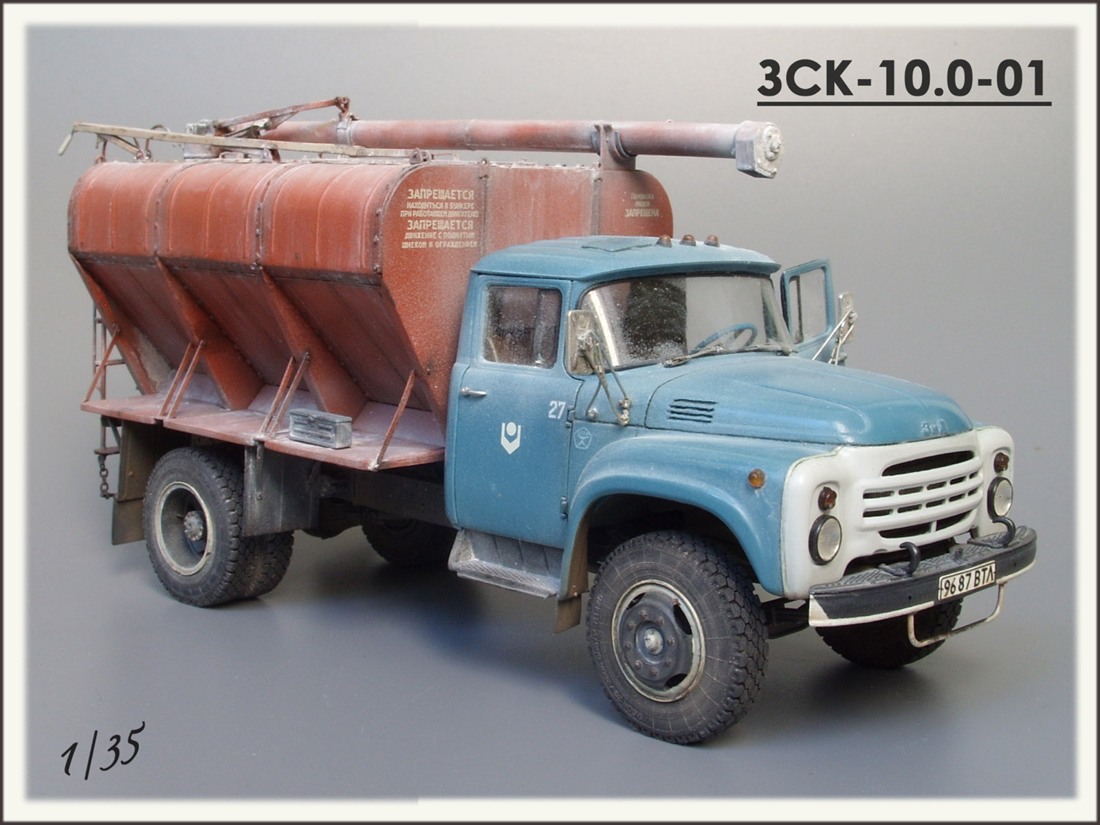 Загрузчик сухих кормов ЗСК-10.0-01