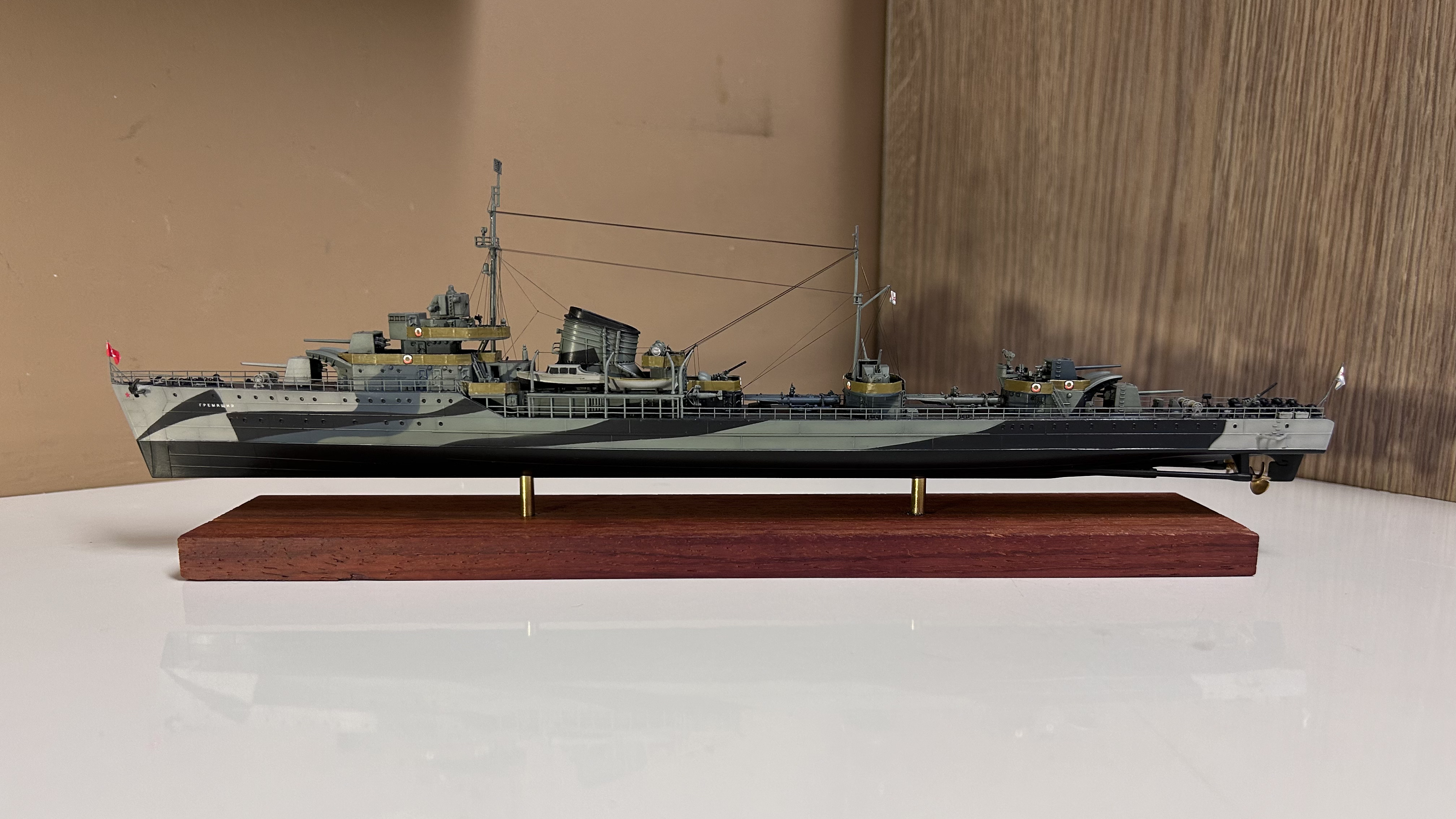 Эскадренный миноносец проекта 7 "Гремящий"