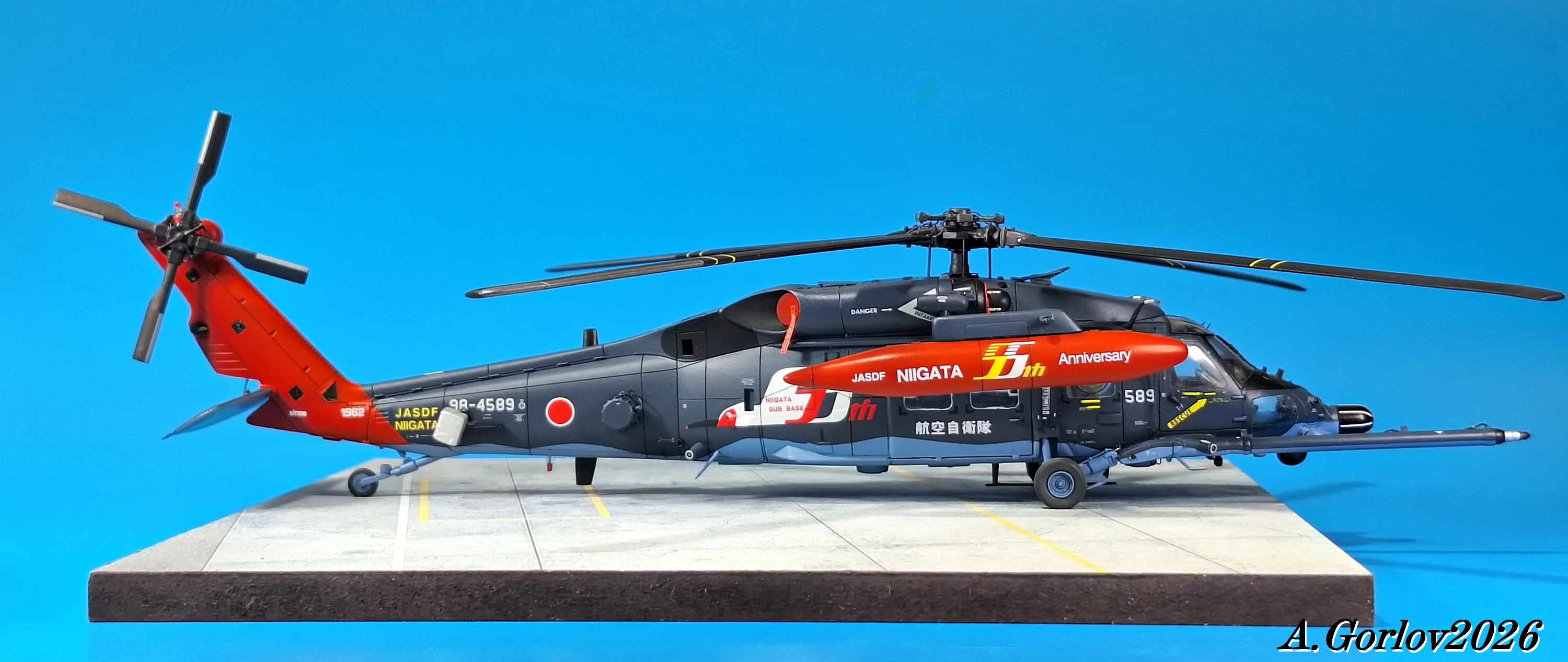 Поисково-спасательный вертолет Sikorsky (Mitsubishi) UH-60J/JA JASDF