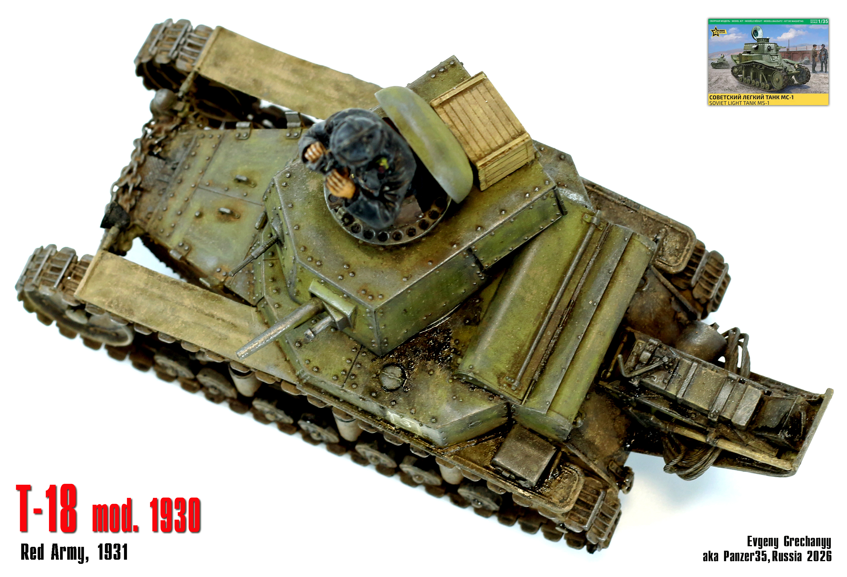 Т-18 обр. 1930 г, Красная Армия, 1931 г.