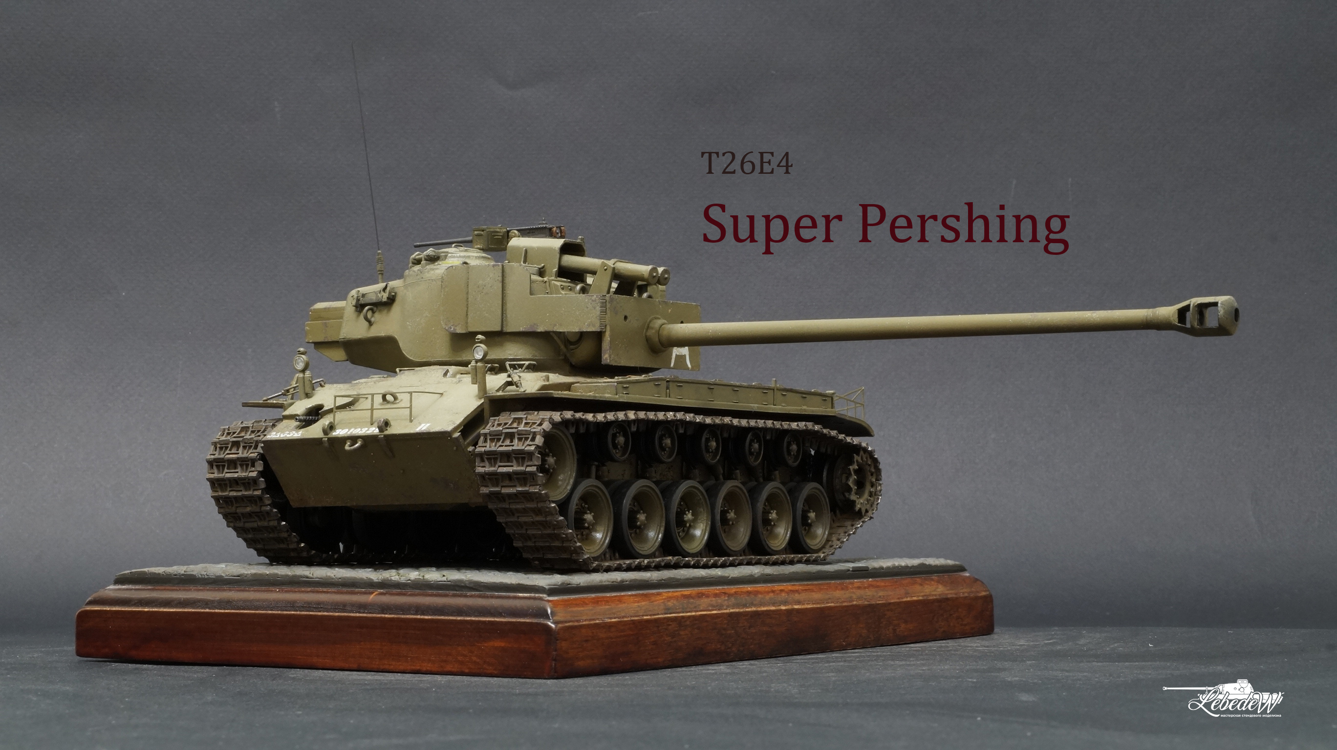 T26E4 Super Pershing