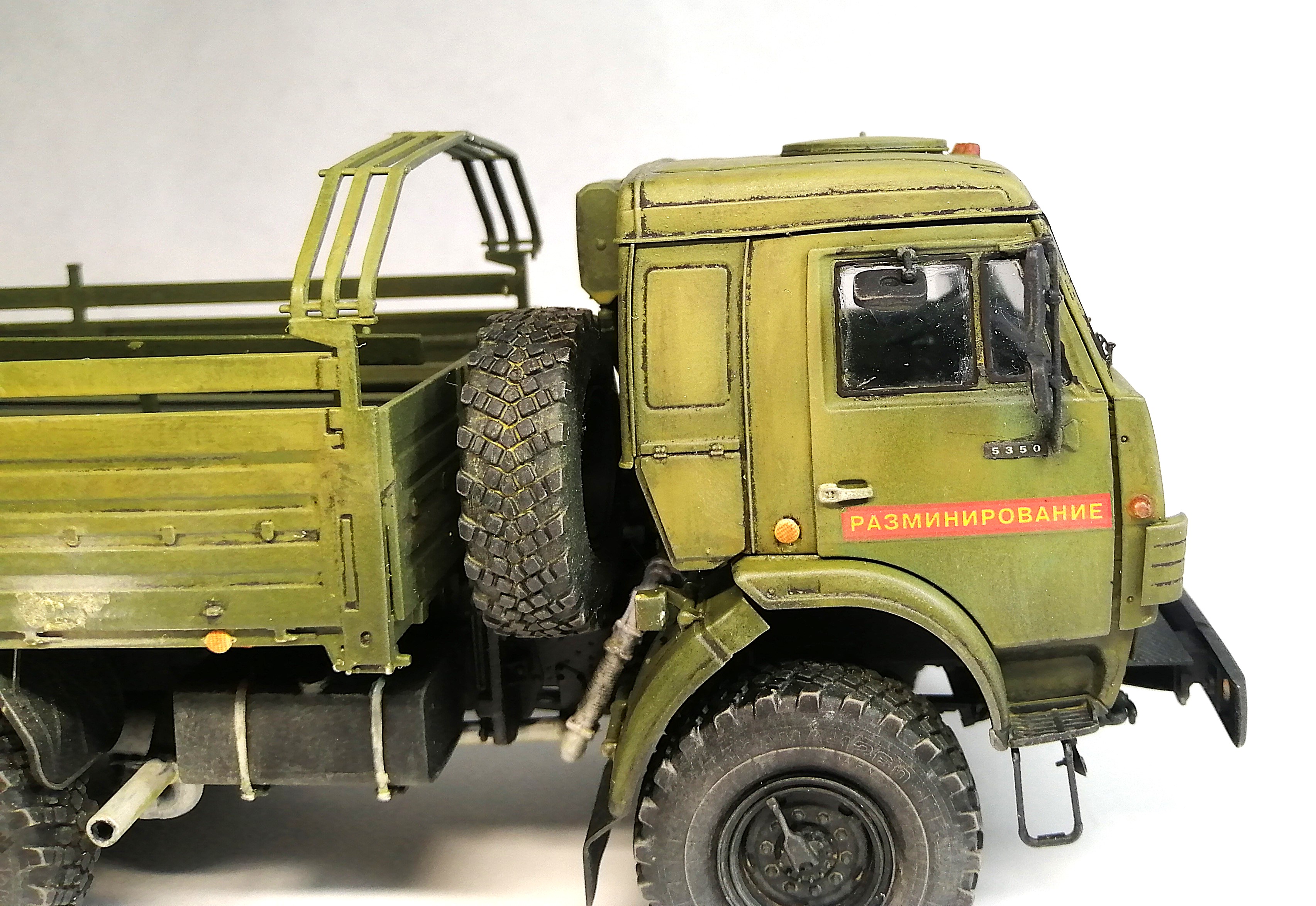 КамАЗ K-5350