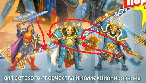 Страж тьмы