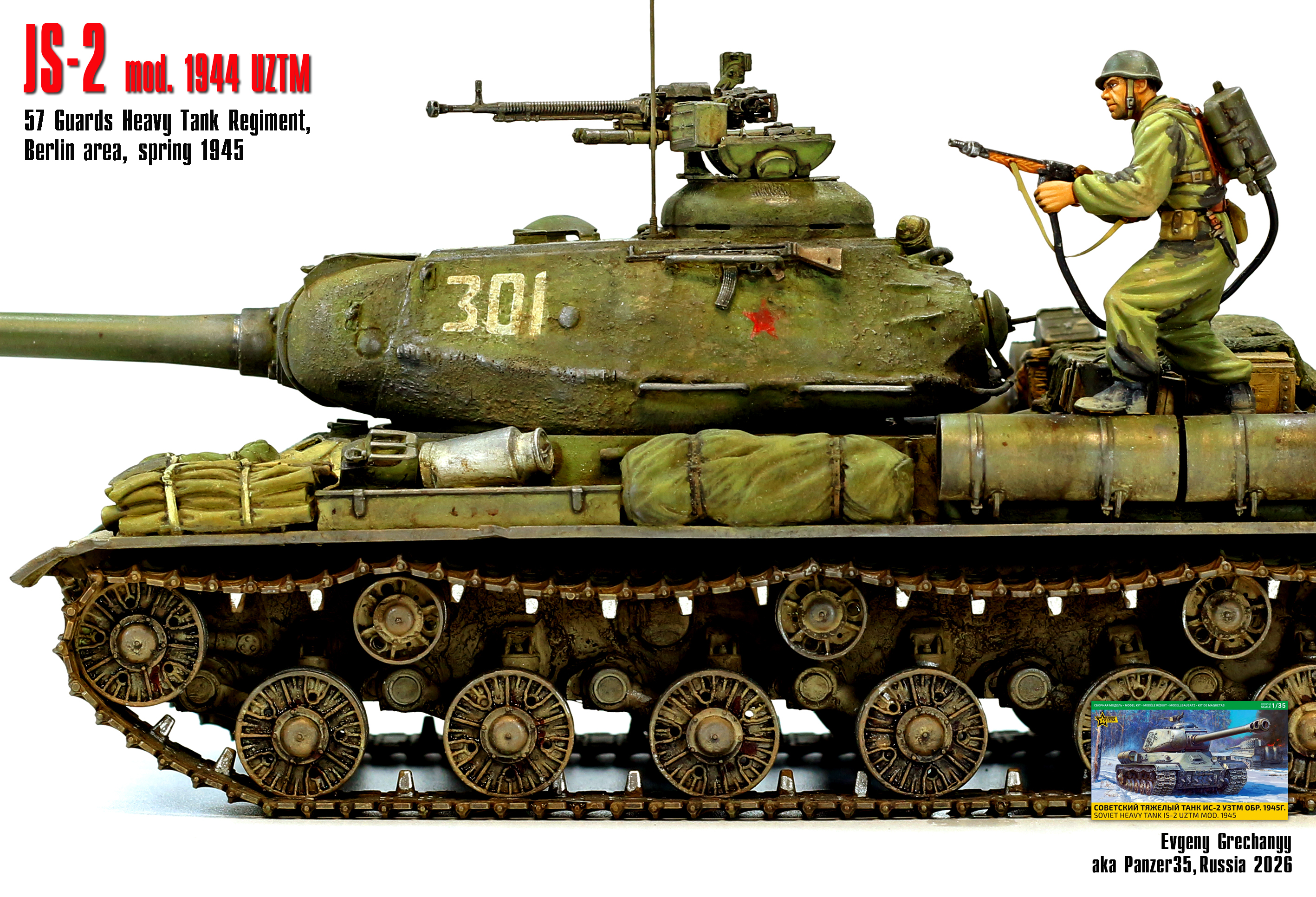 ИС-2 УЗТМ, Берлин, 1945 г.