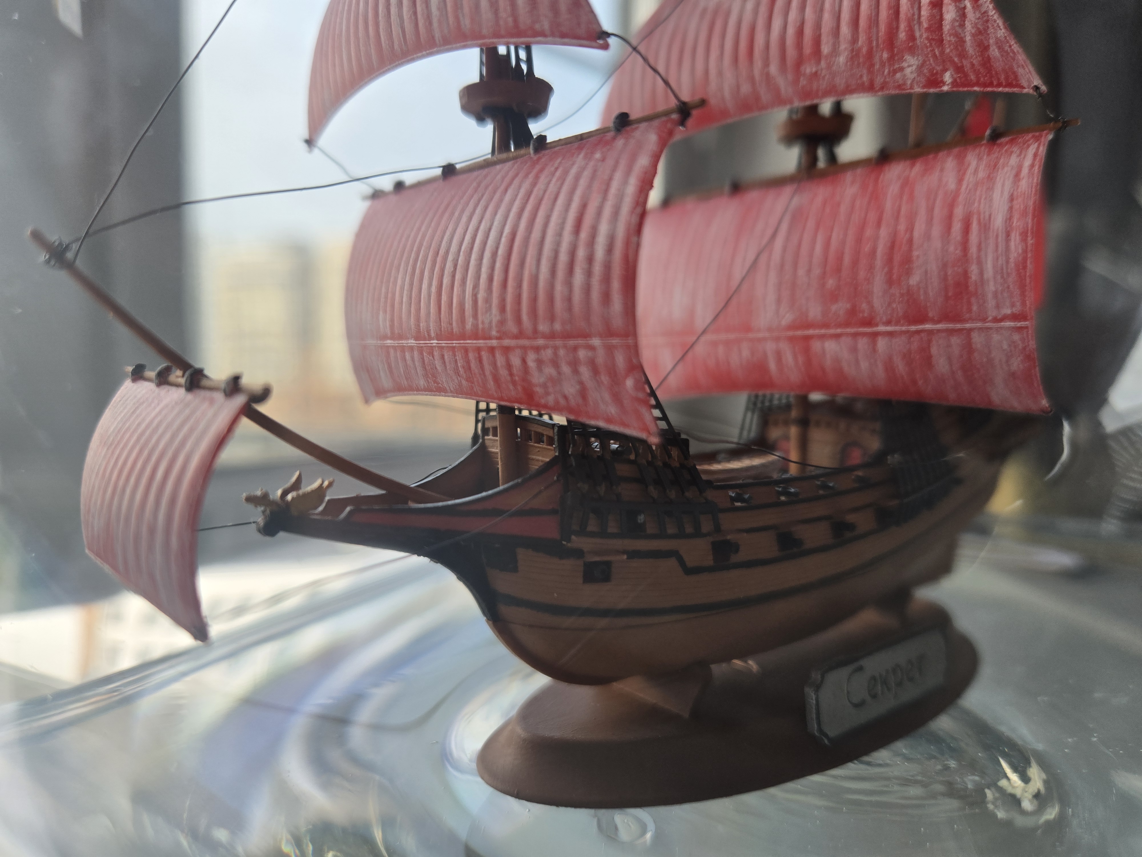 Галеон Секрет