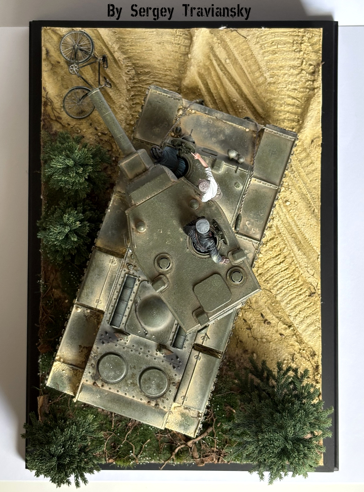 Дяденьки танкисты