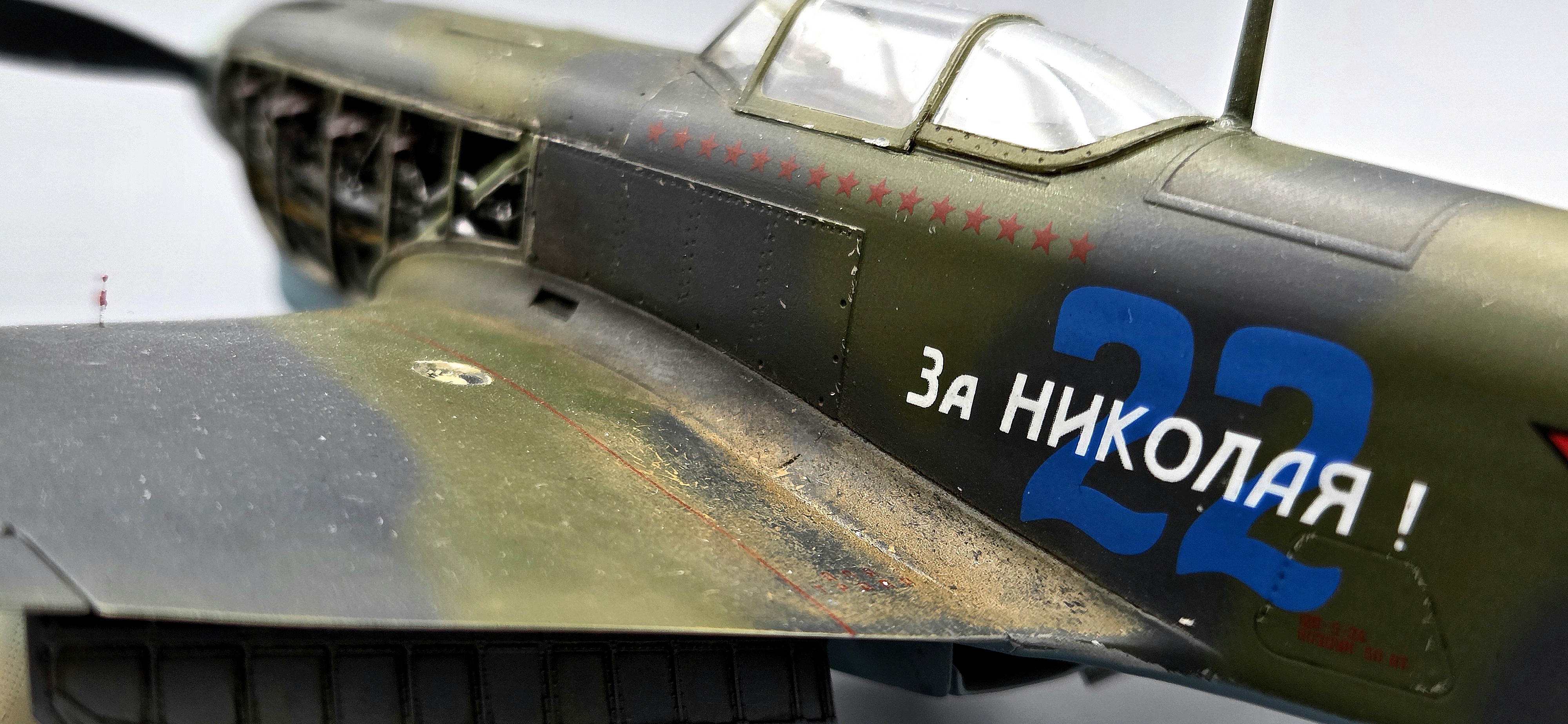 Як-7Б Поздних серий