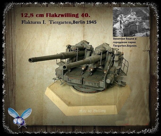 12,8 cm Flak-Zwilling 40