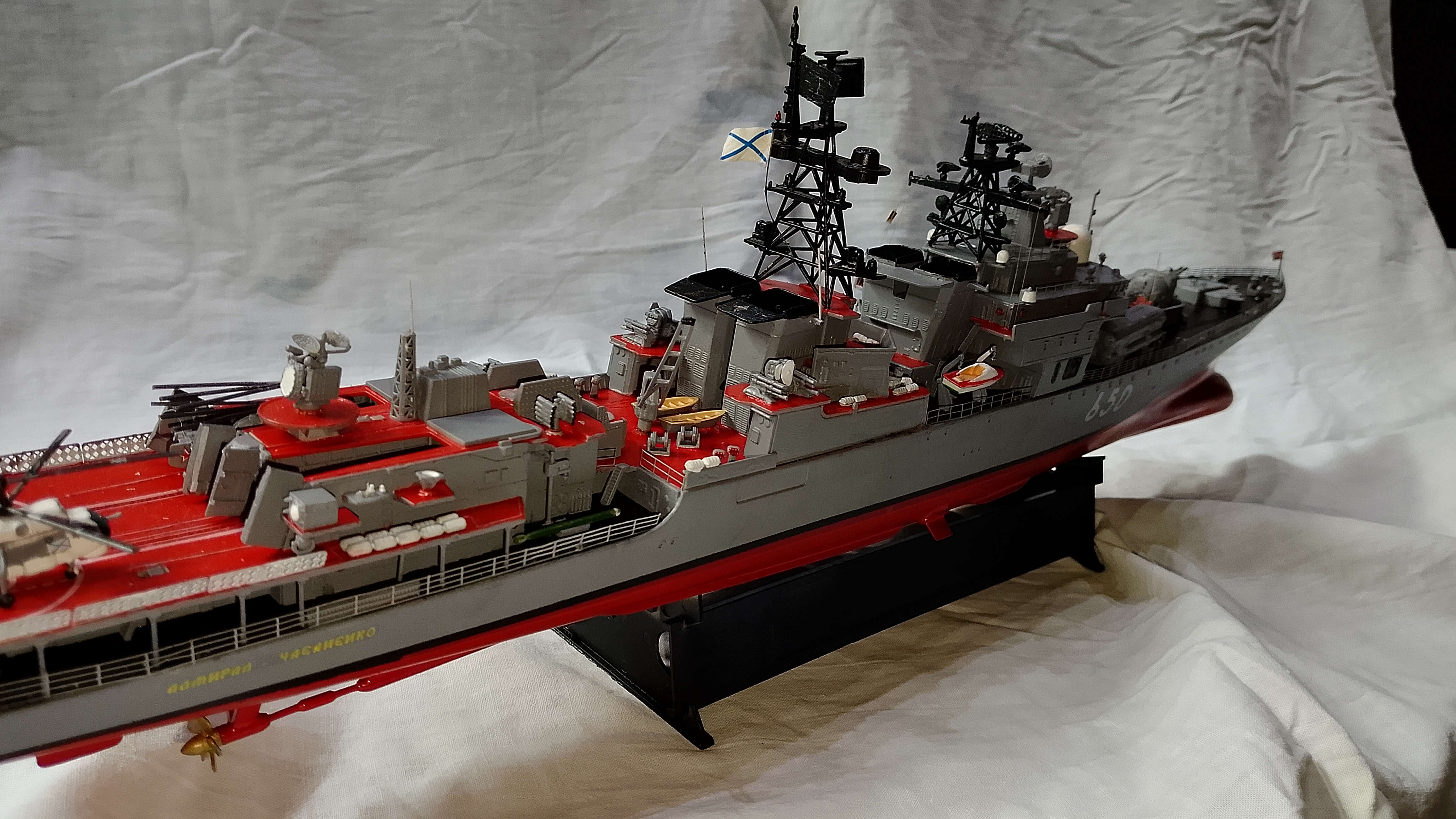 БПК 1155.1 Адмирал Чабаненко