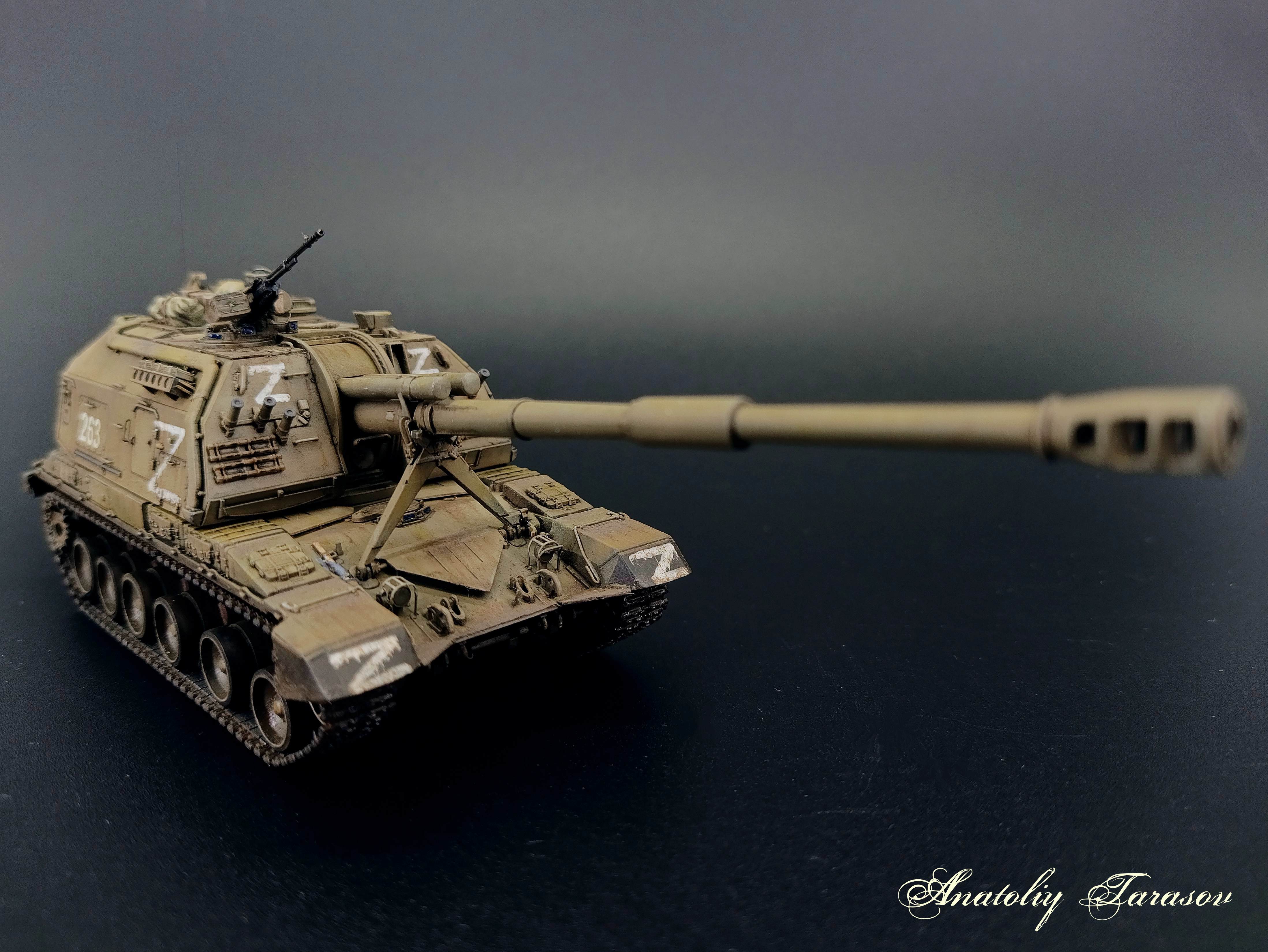 Самоходное орудие МСТА-С, армия России, СВО, март-апрель 2022 года