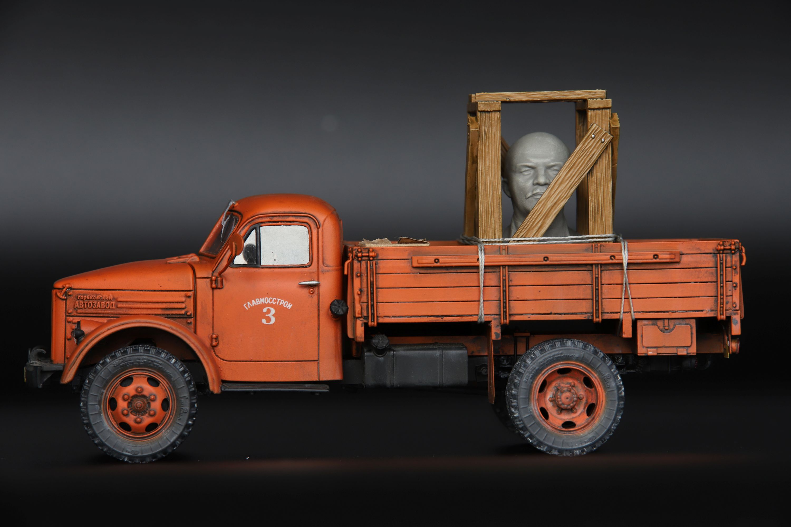ГАЗ-51с