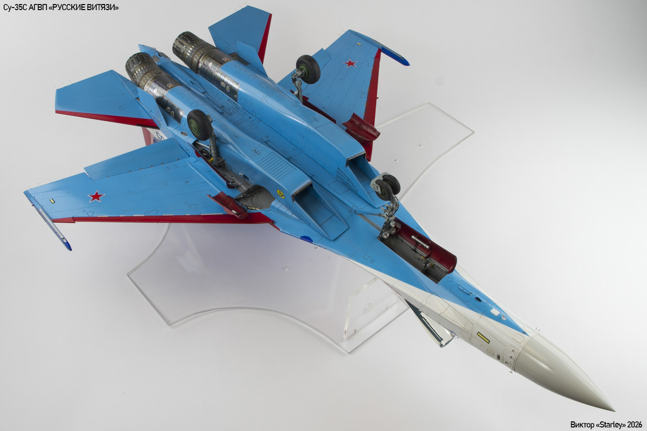 Су-35С