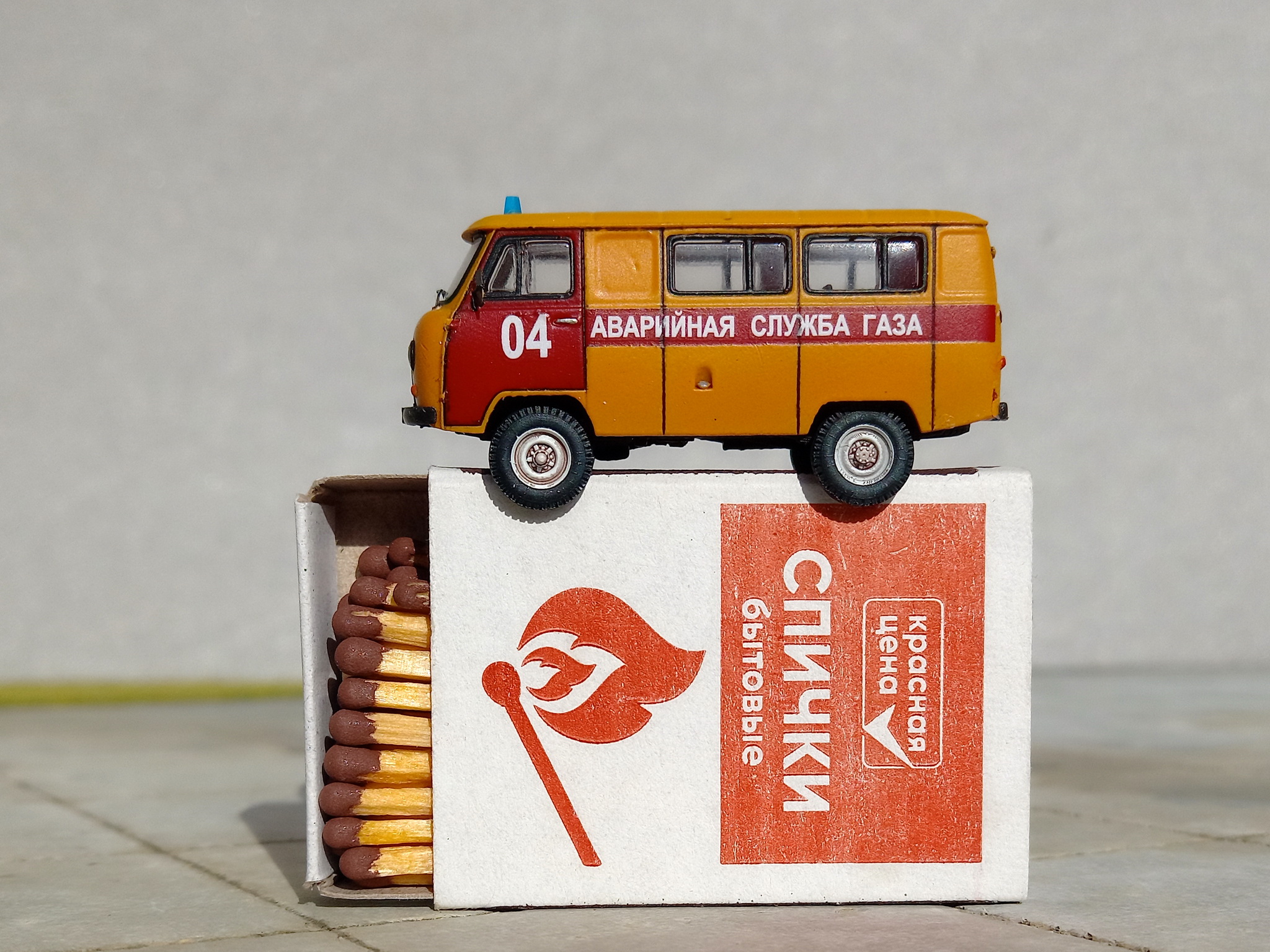 УАЗ-451 служба газа