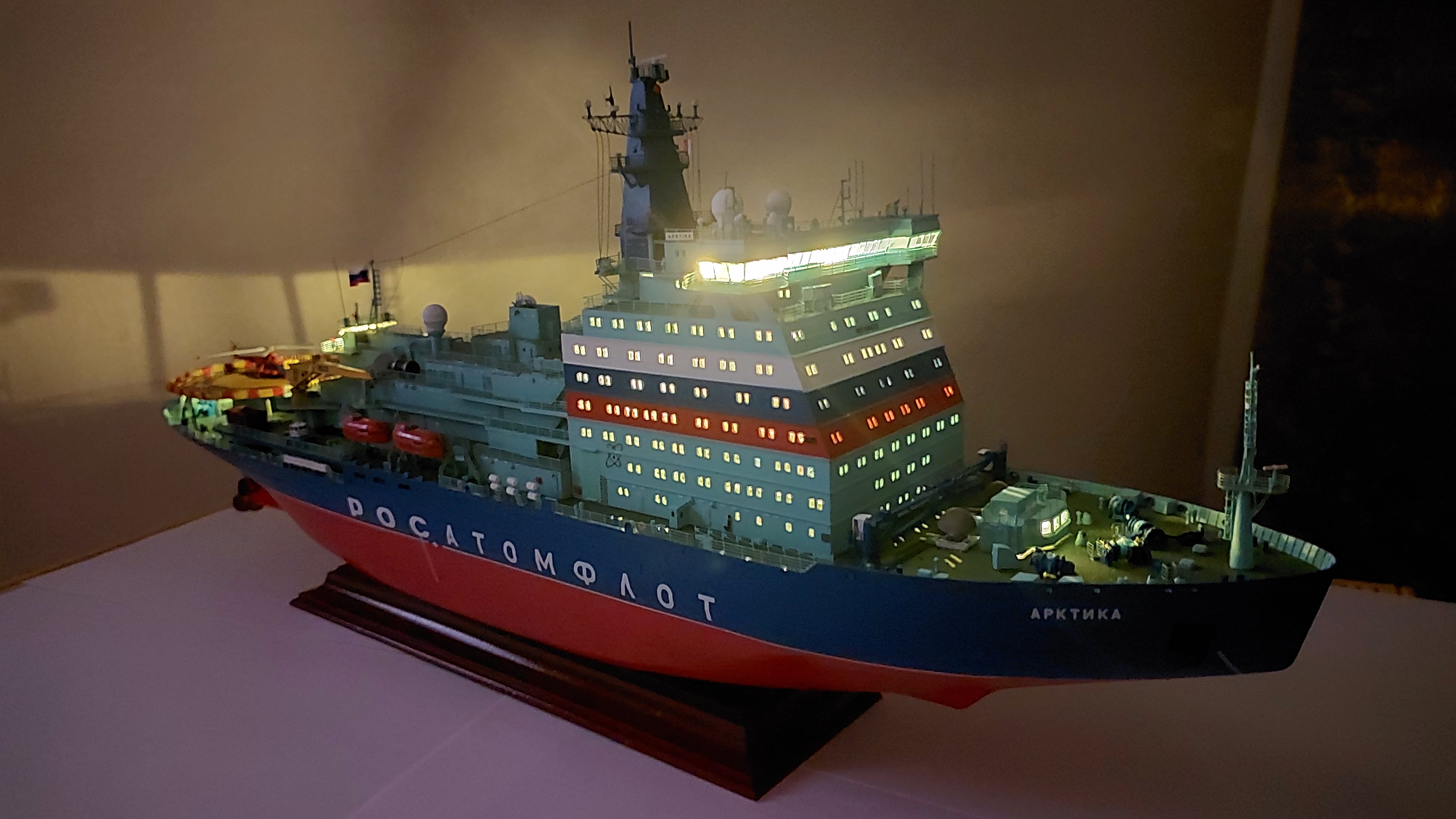 Российский атомный ледокол "АРКТИКА" проект 22220 (М 1/350)