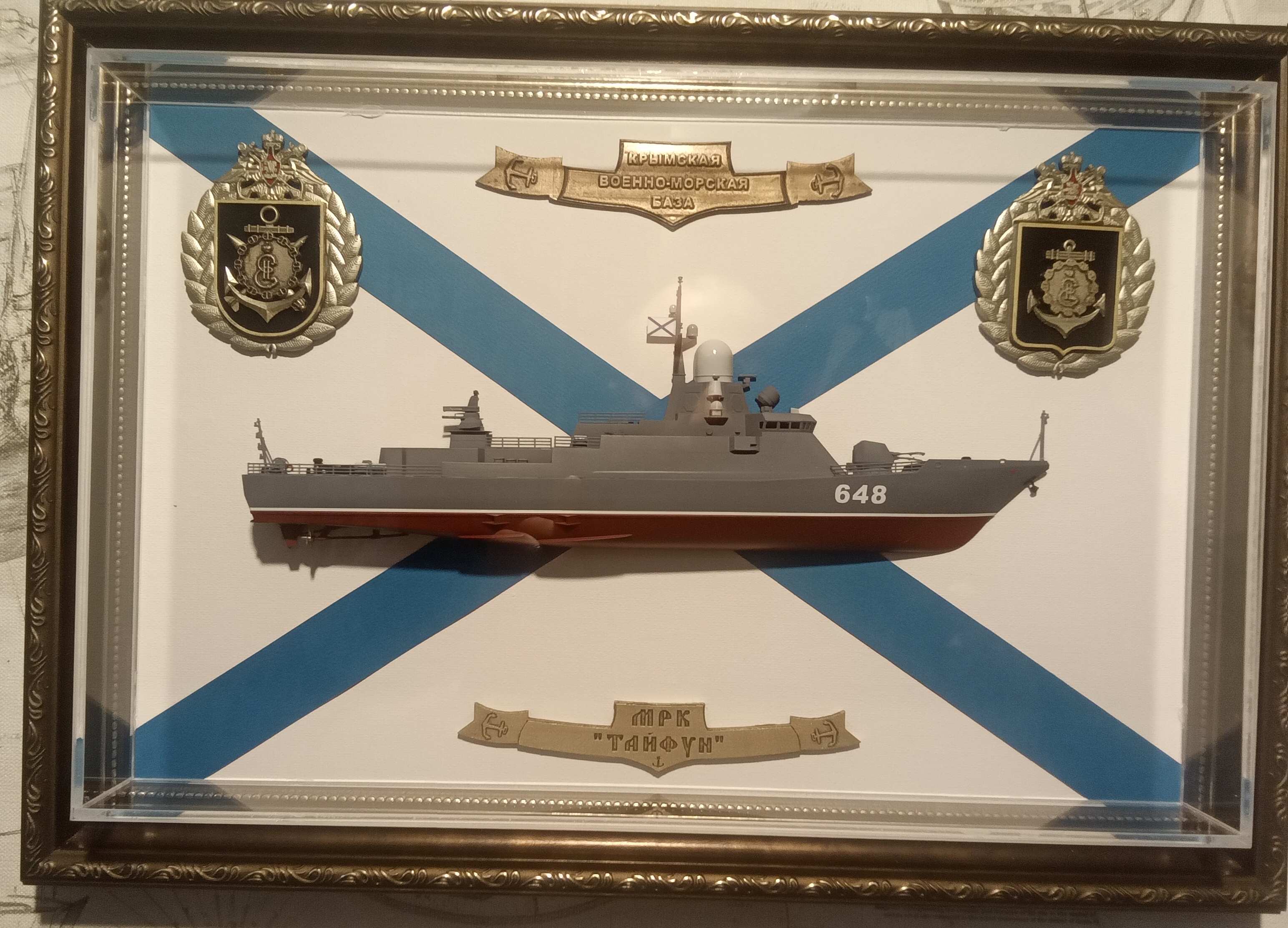 Панно МРК "Буян" и "Каракурт"