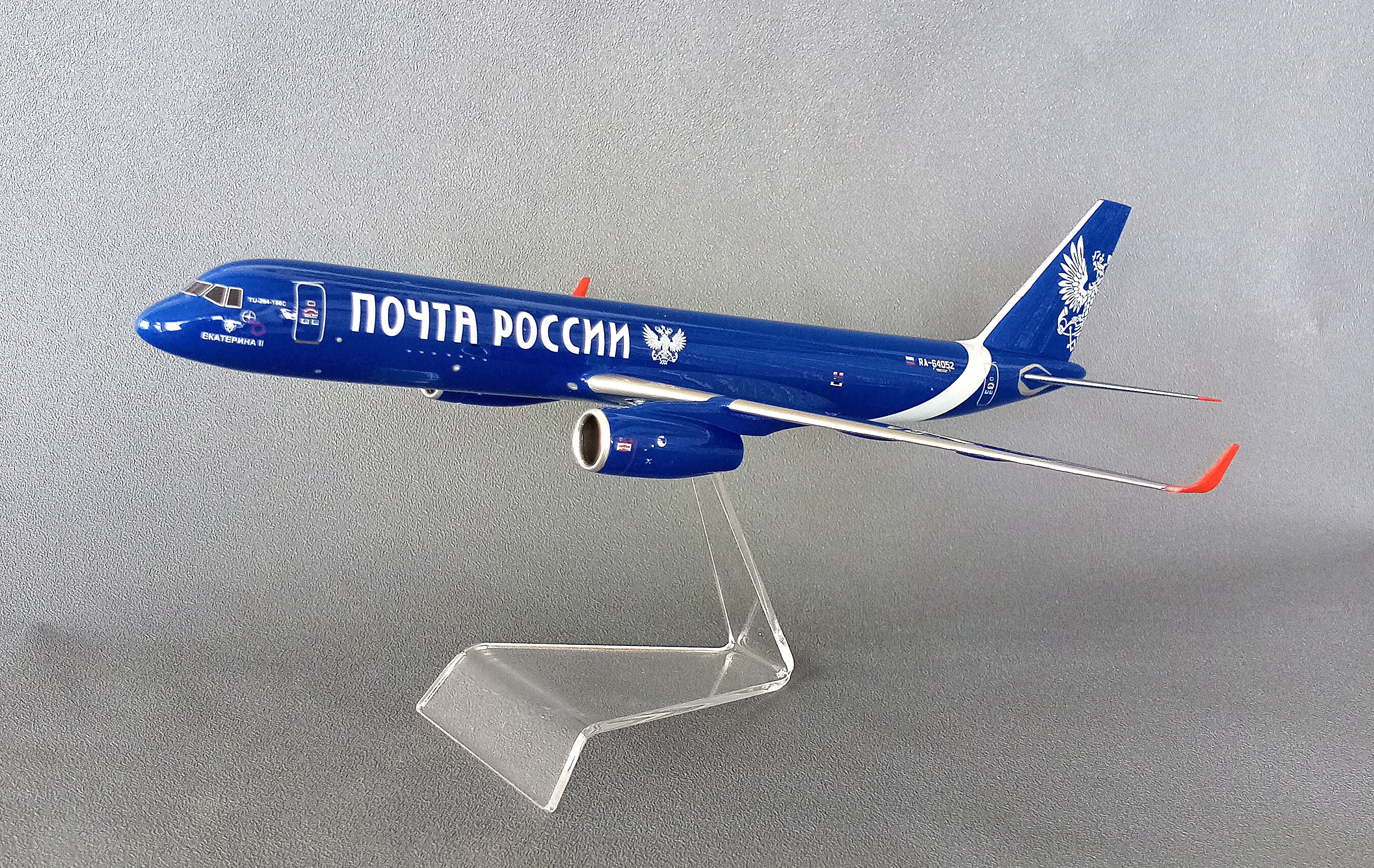 Ту-204-100С Почта России