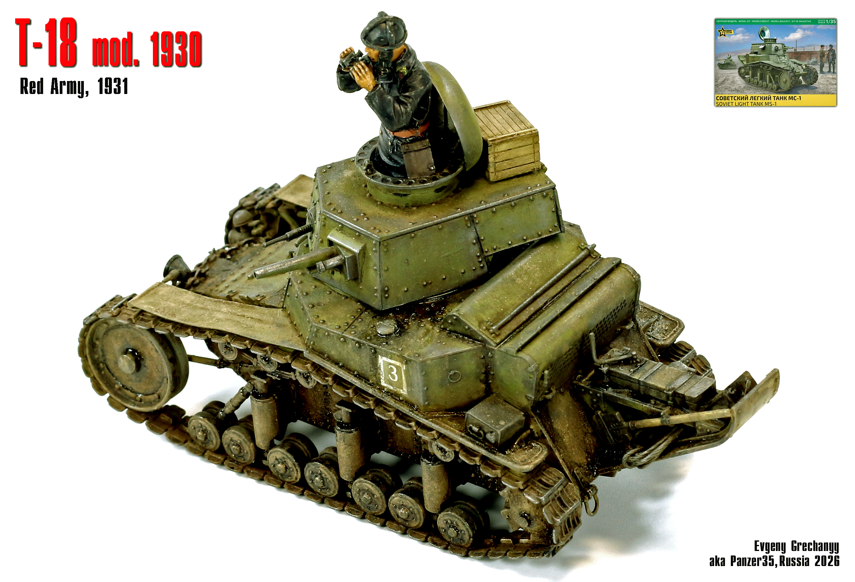 Т-18 обр. 1930 г, Красная Армия, 1931 г.