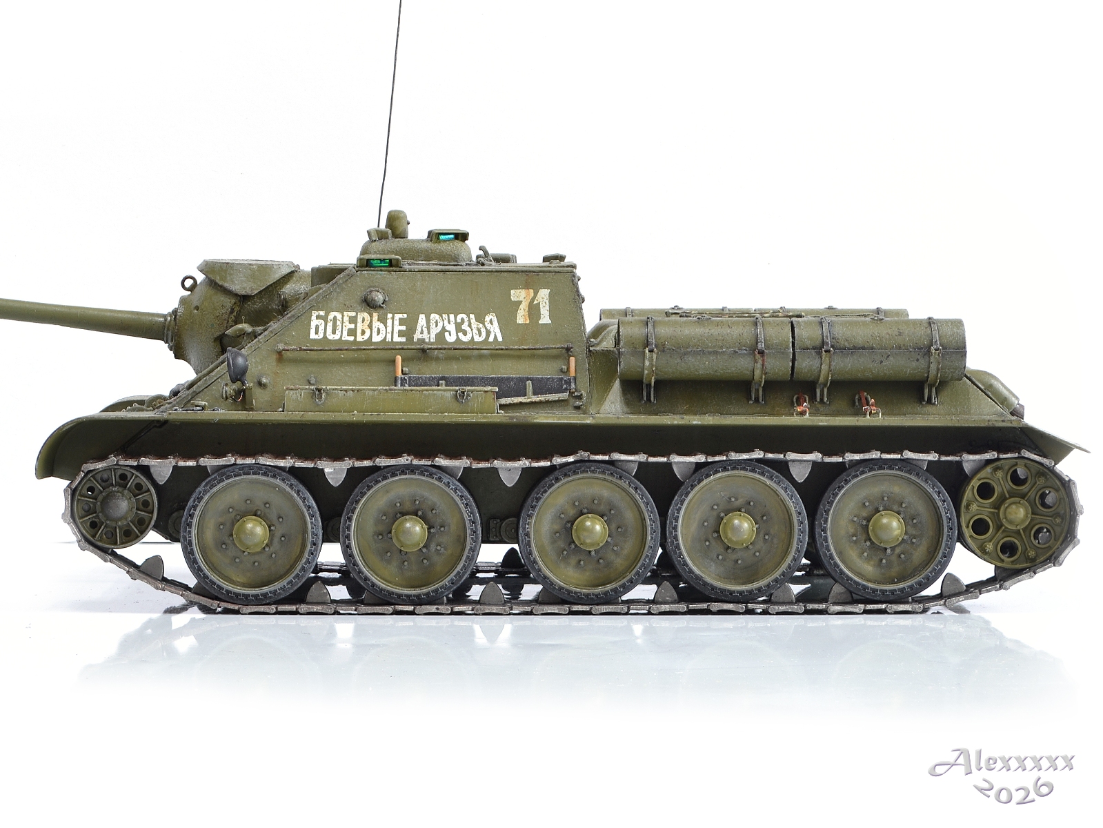 СУ-85