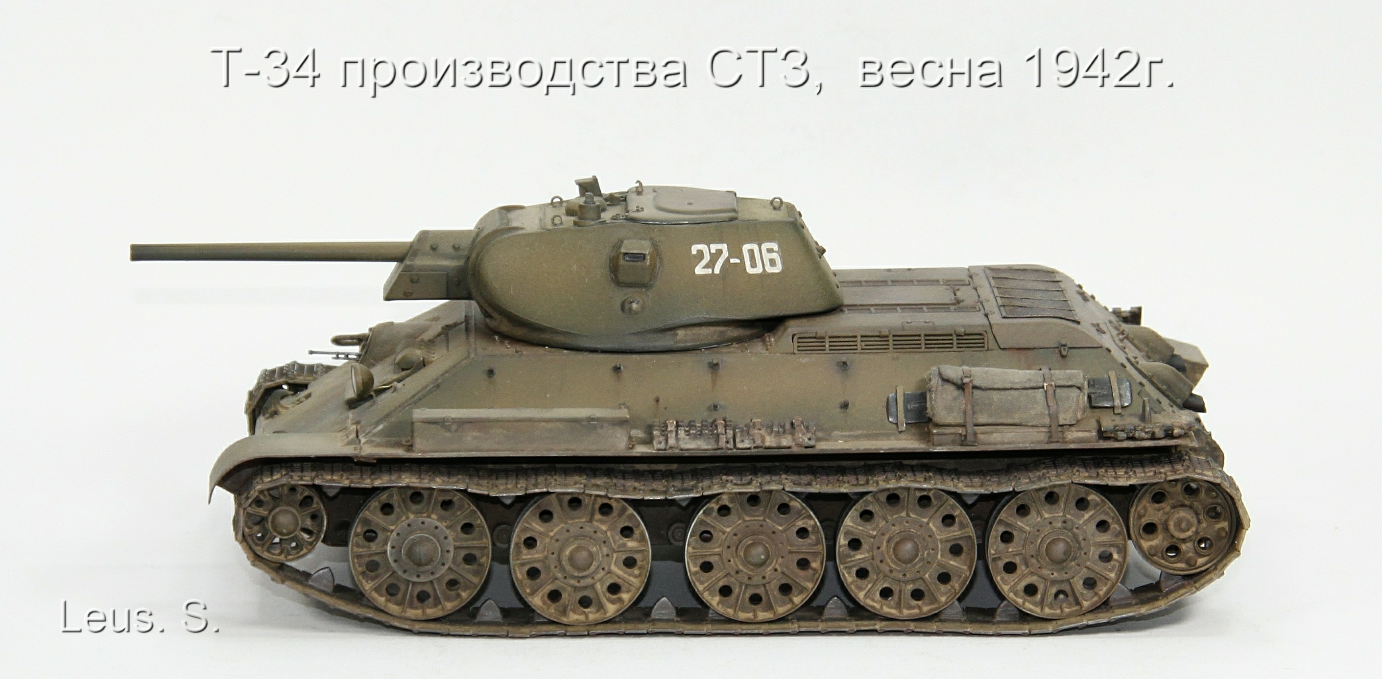 Т-34 производства СТЗ, весна 1942г.