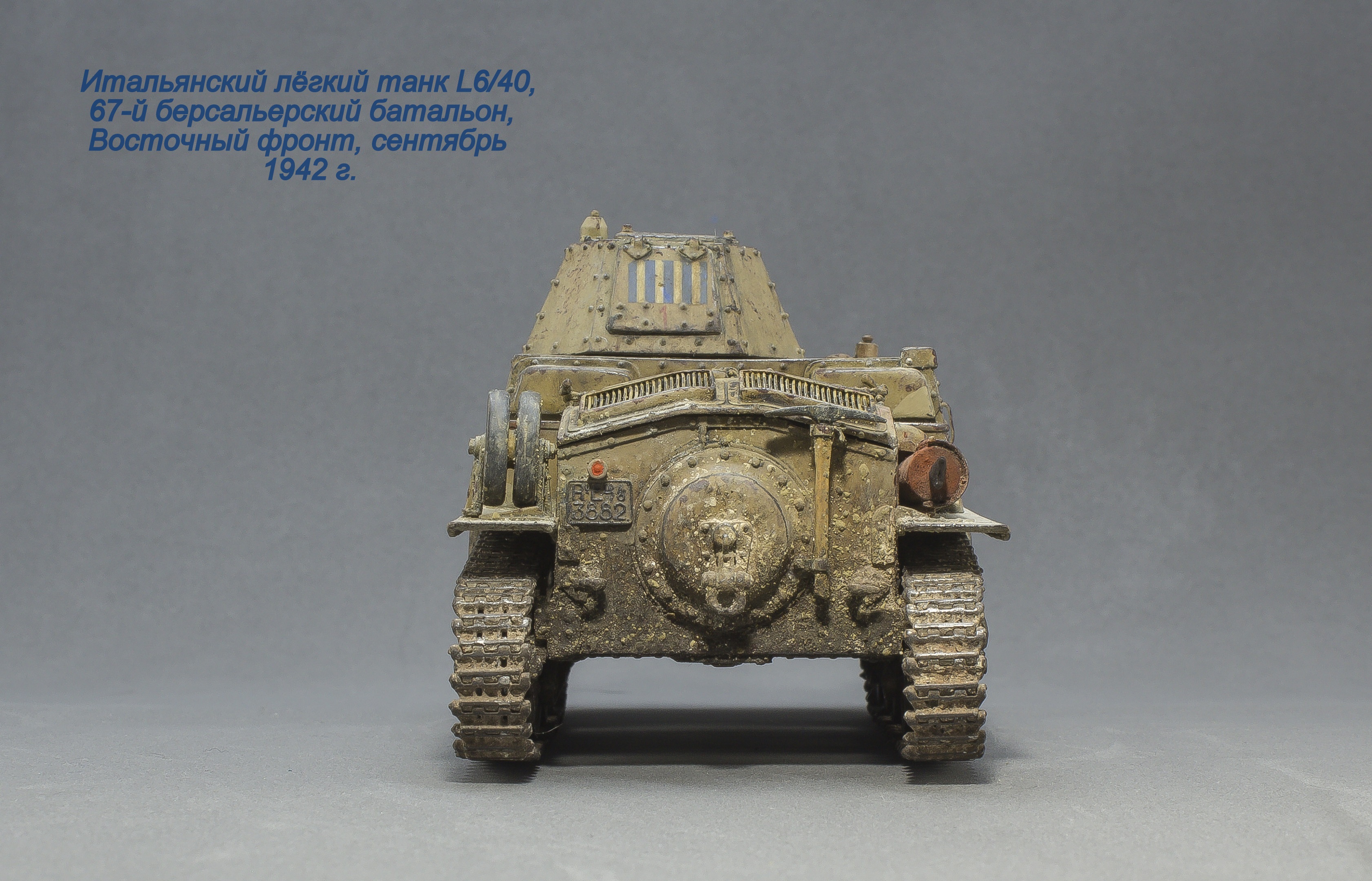 Лёгкий танк L6/40