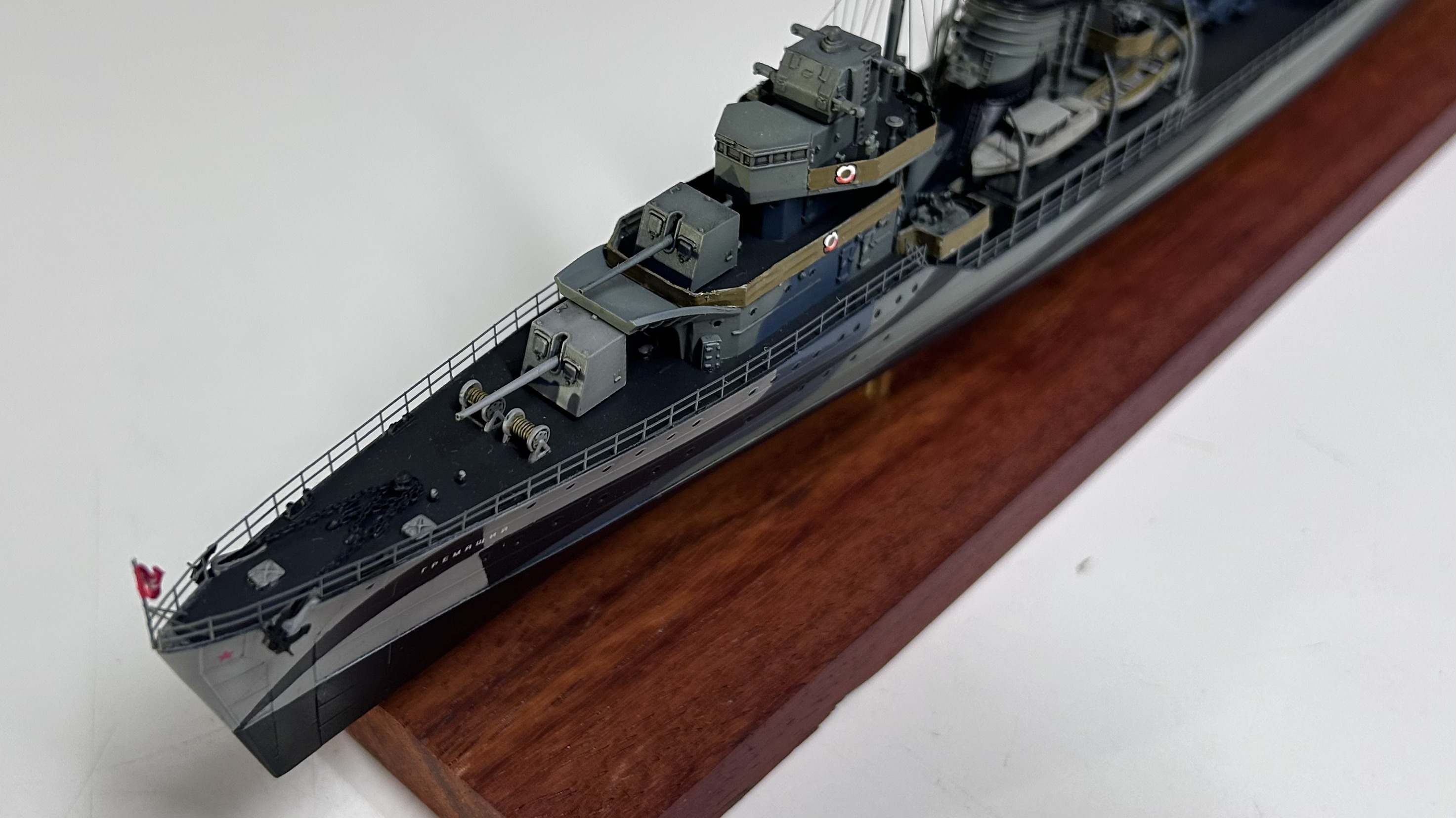 Эскадренный миноносец проекта 7 "Гремящий"