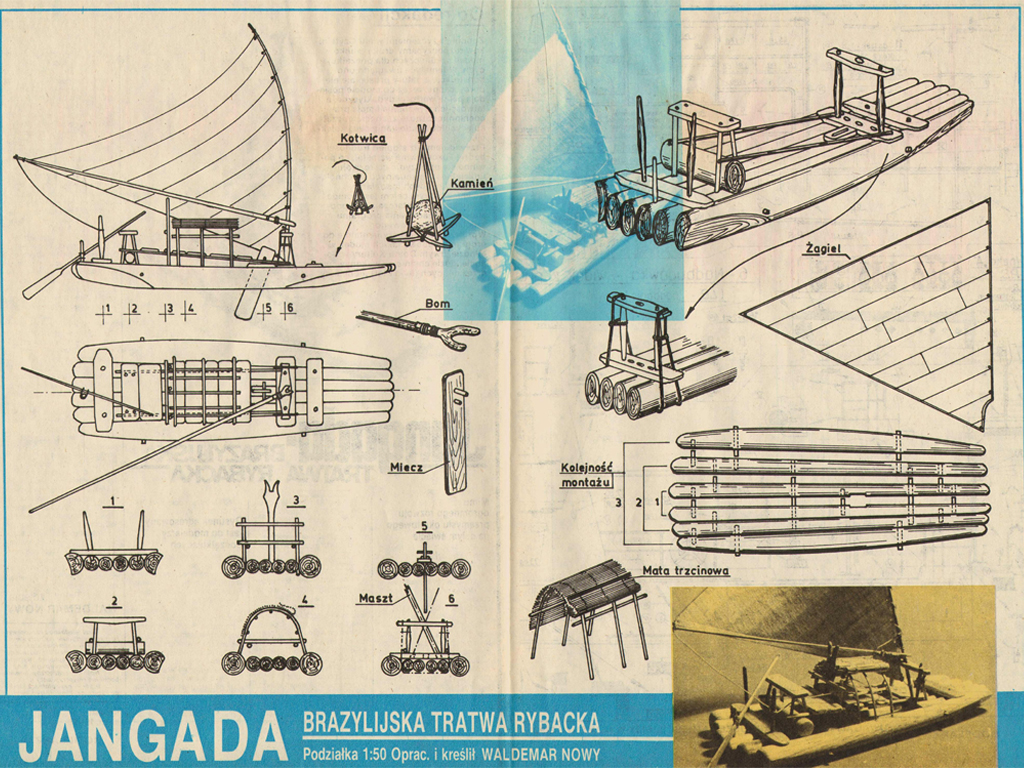 Бразильская "жангада"