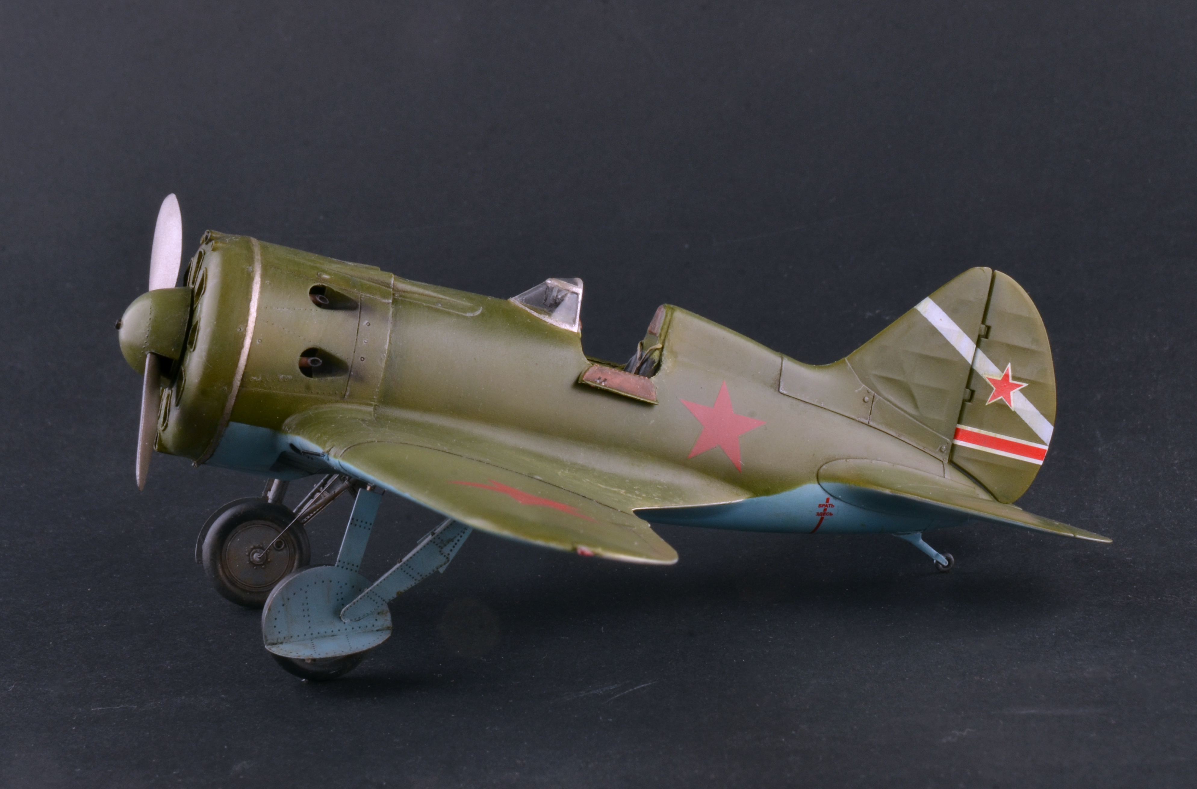 И-16 тип 24