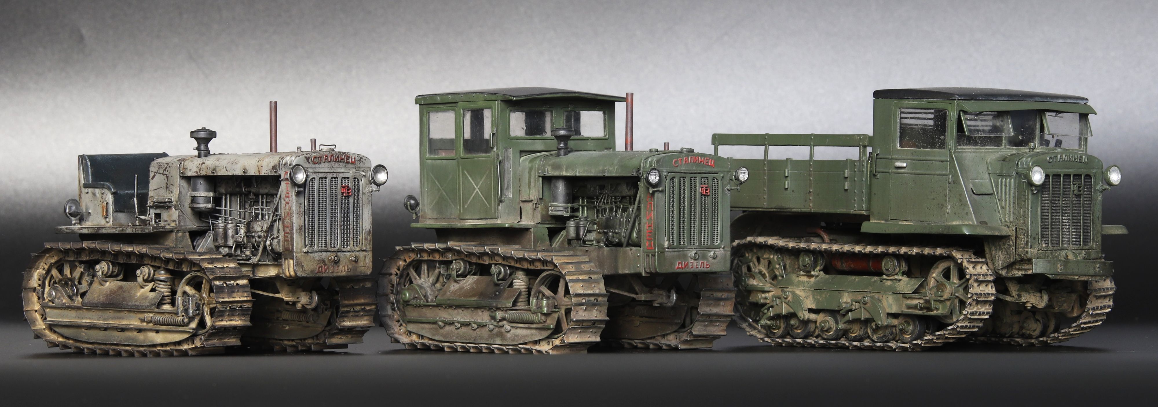 Сталинец С-65