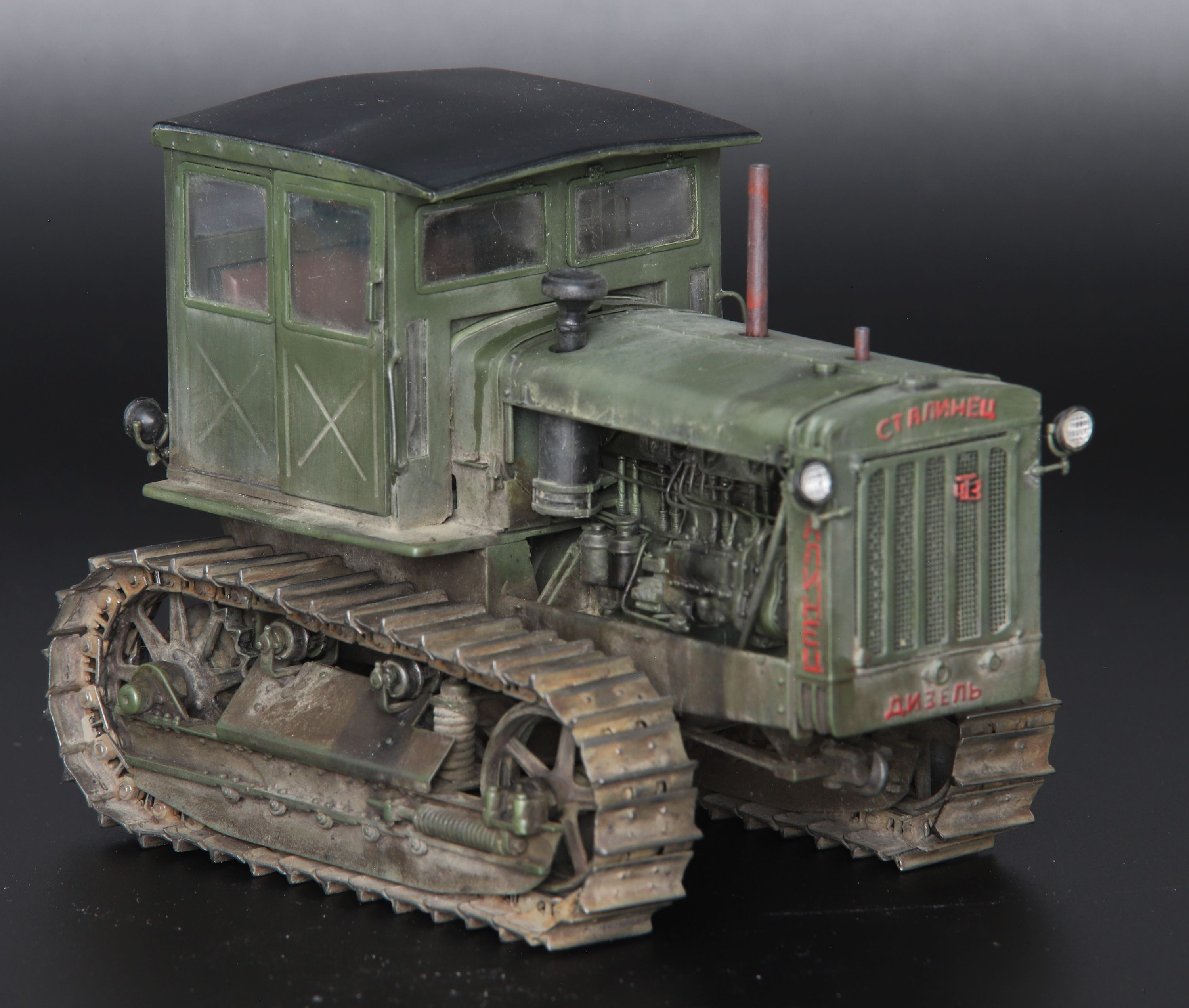 Сталинец С-65