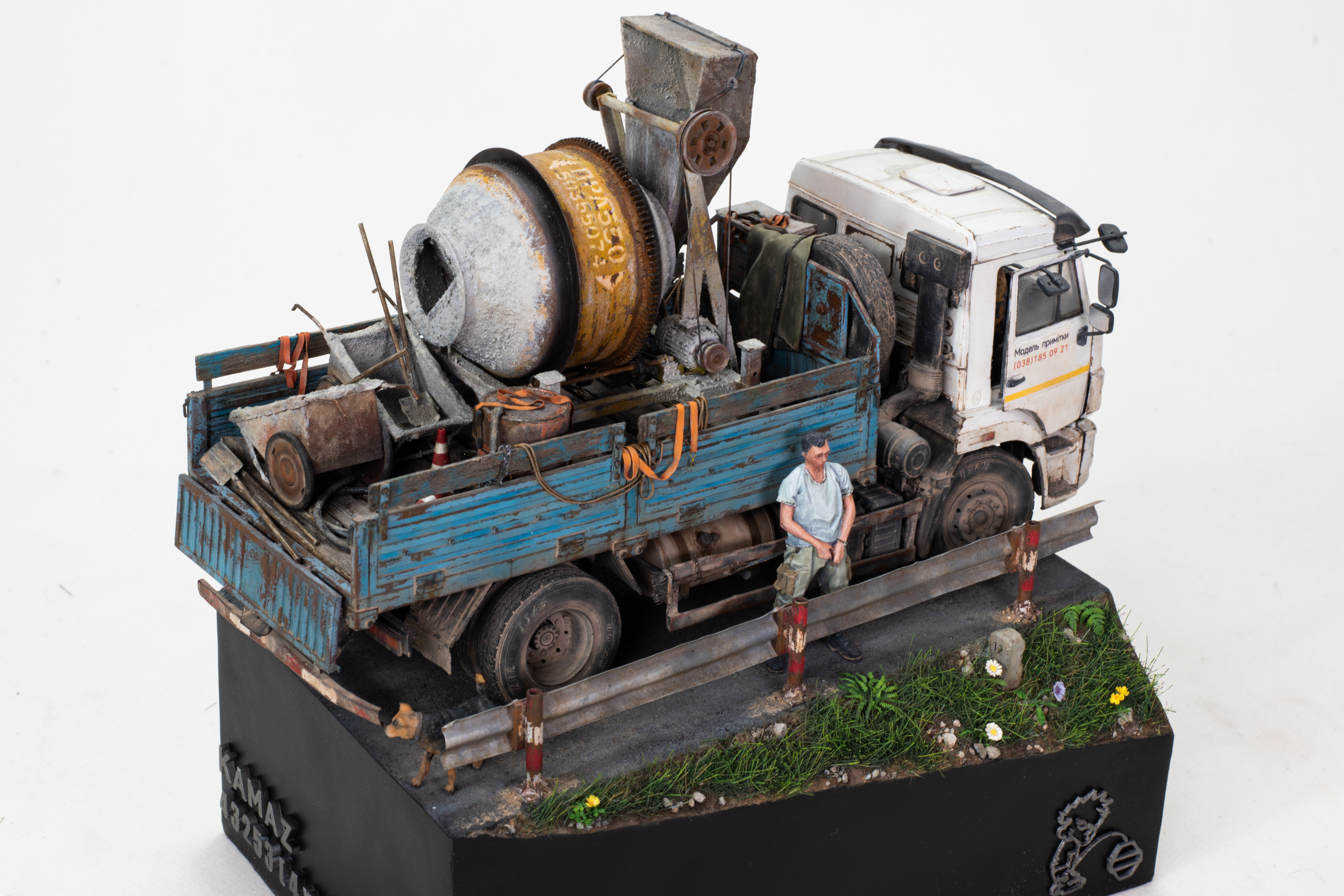 Kamaz-43253《Расслабьтесь》