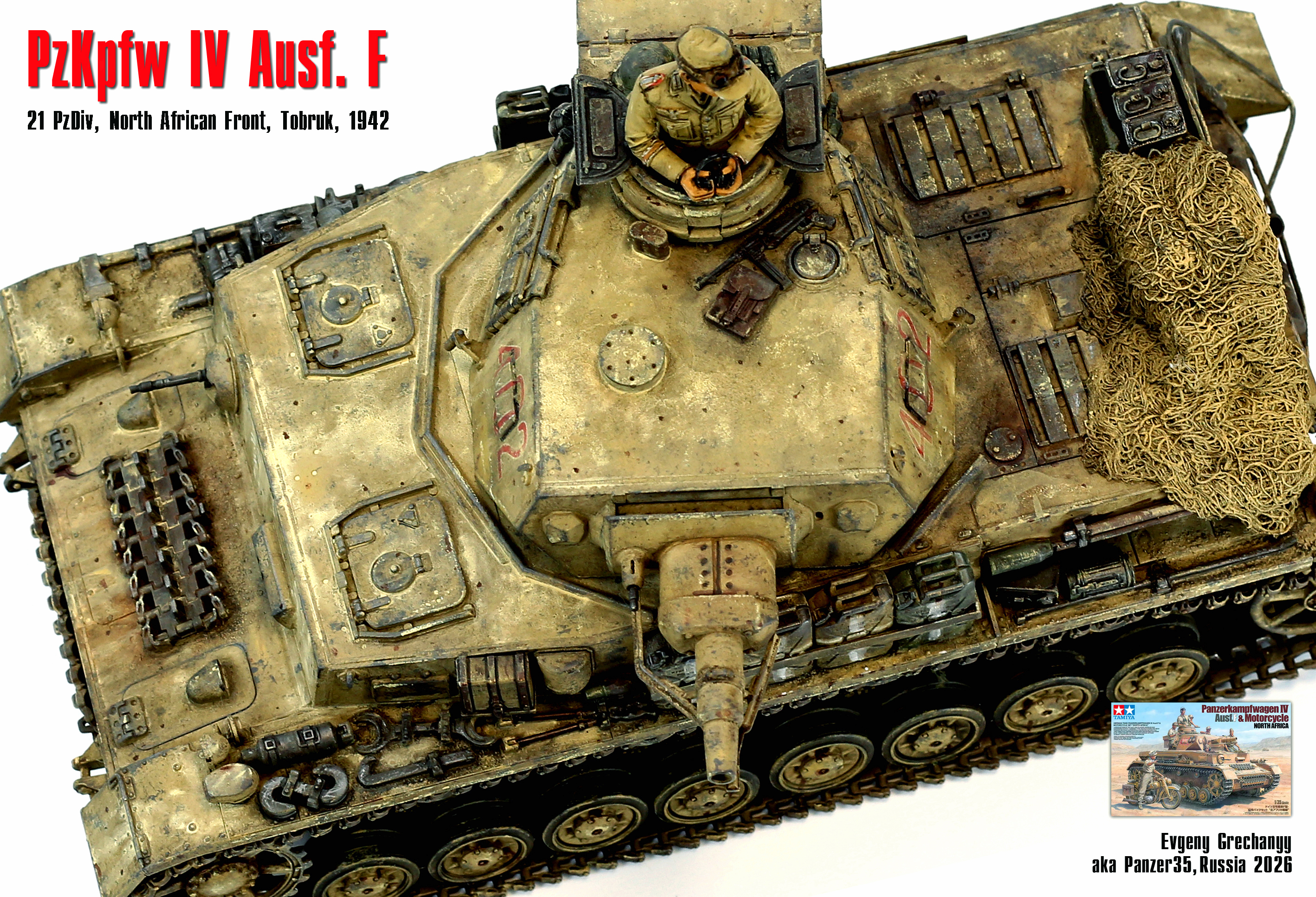 Panzer IV Ausf. F, DAK, 1942 г.