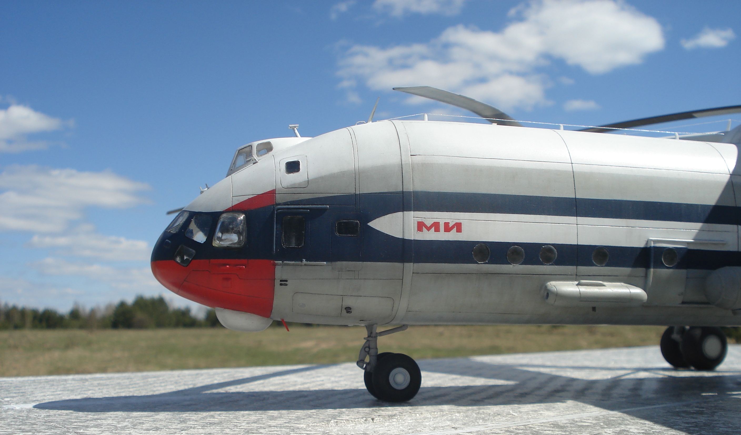 Ми-12