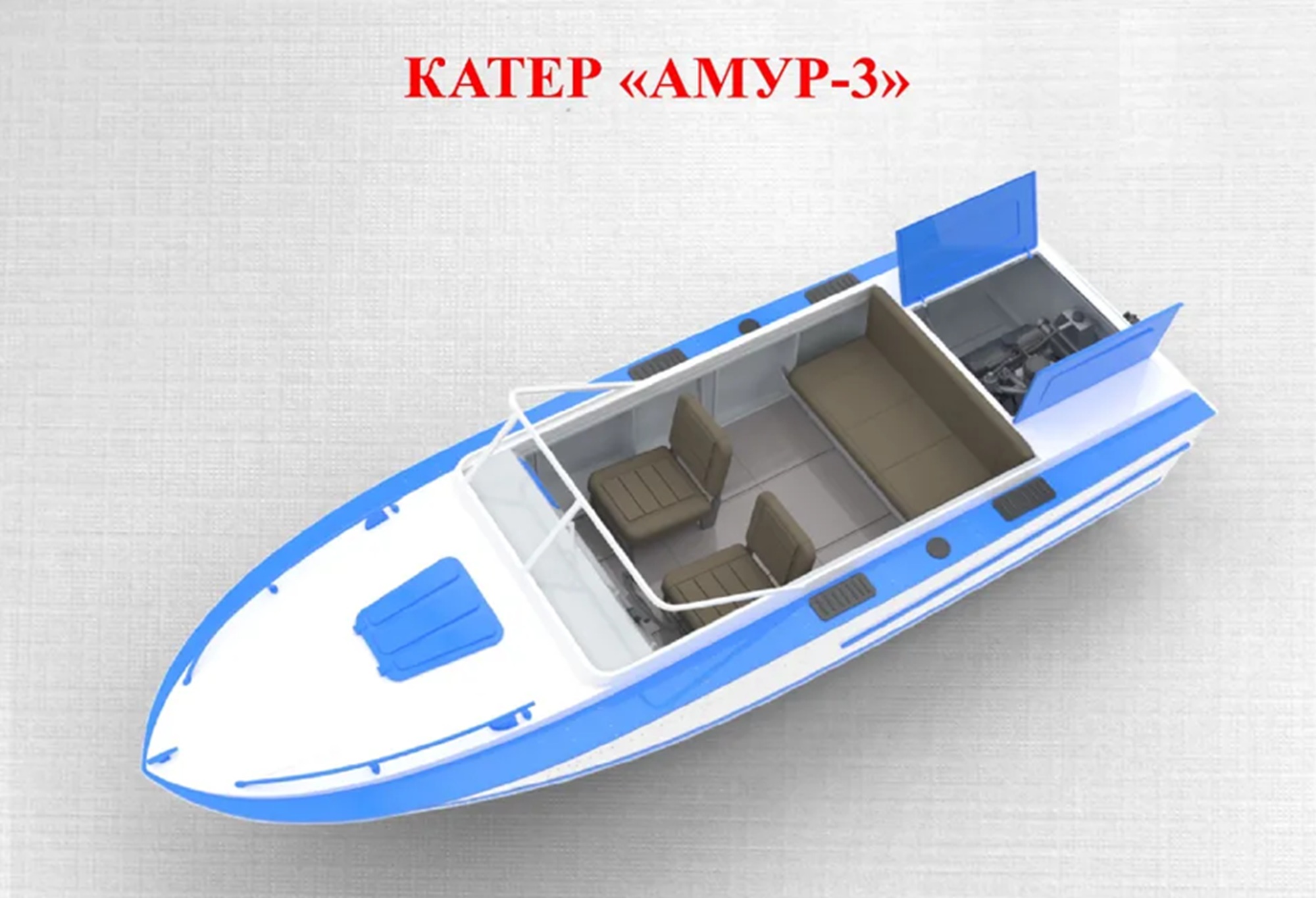 Катер "АМУР-3"