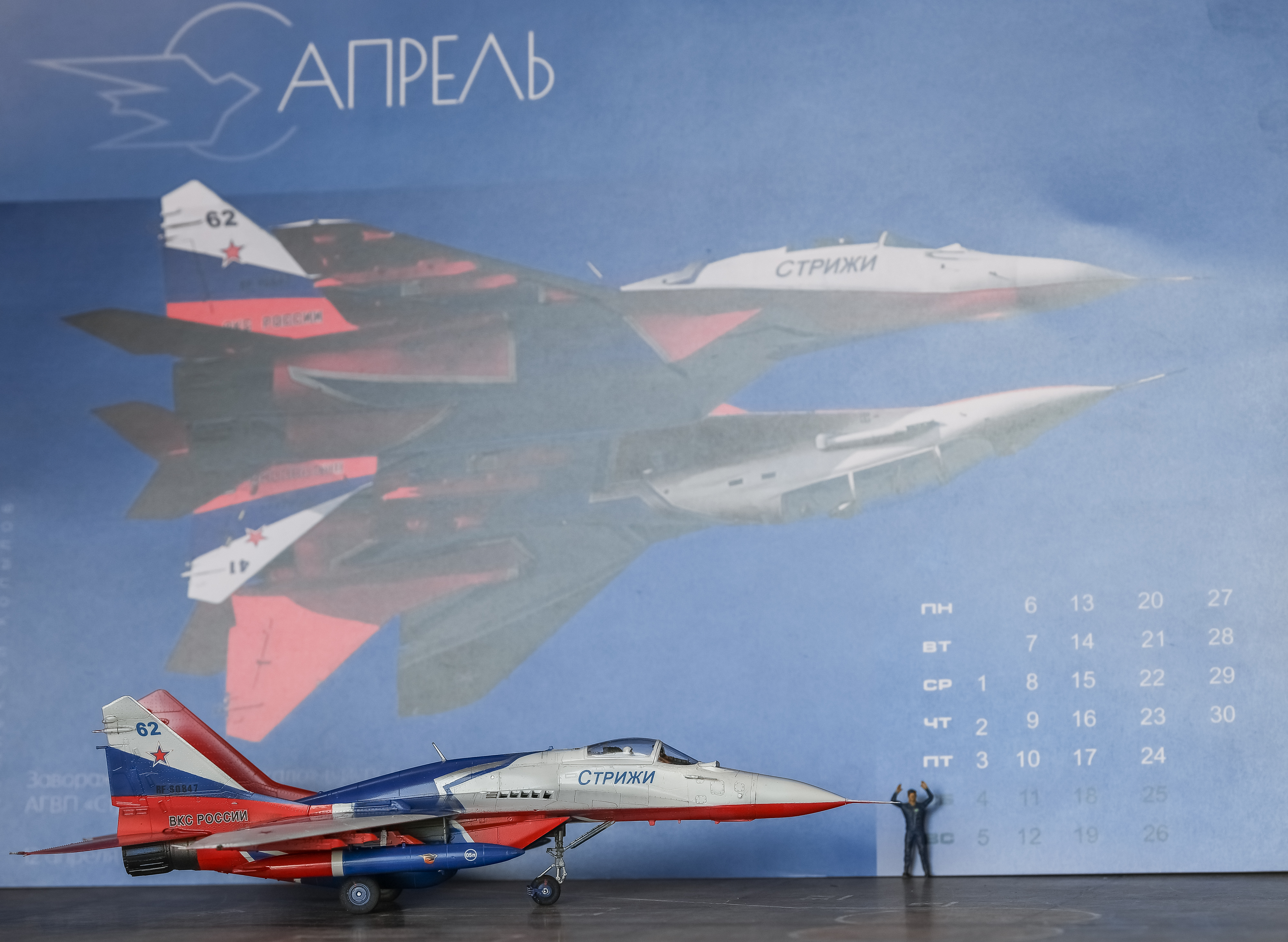 МиГ-29 СМТ АГВП "Стрижи"  1/72