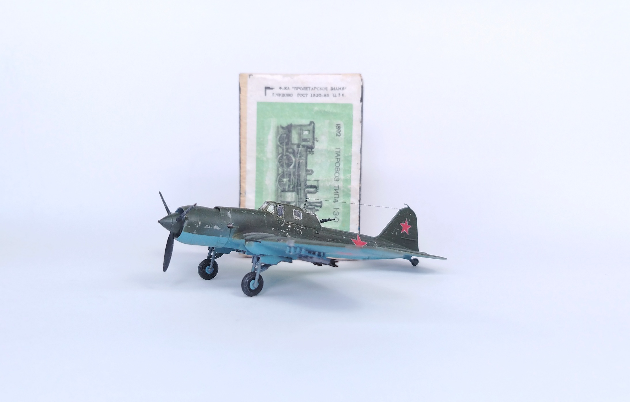 Ил-2М-82 (1/144, конверсия SPUTNIK 3-D LABS)
