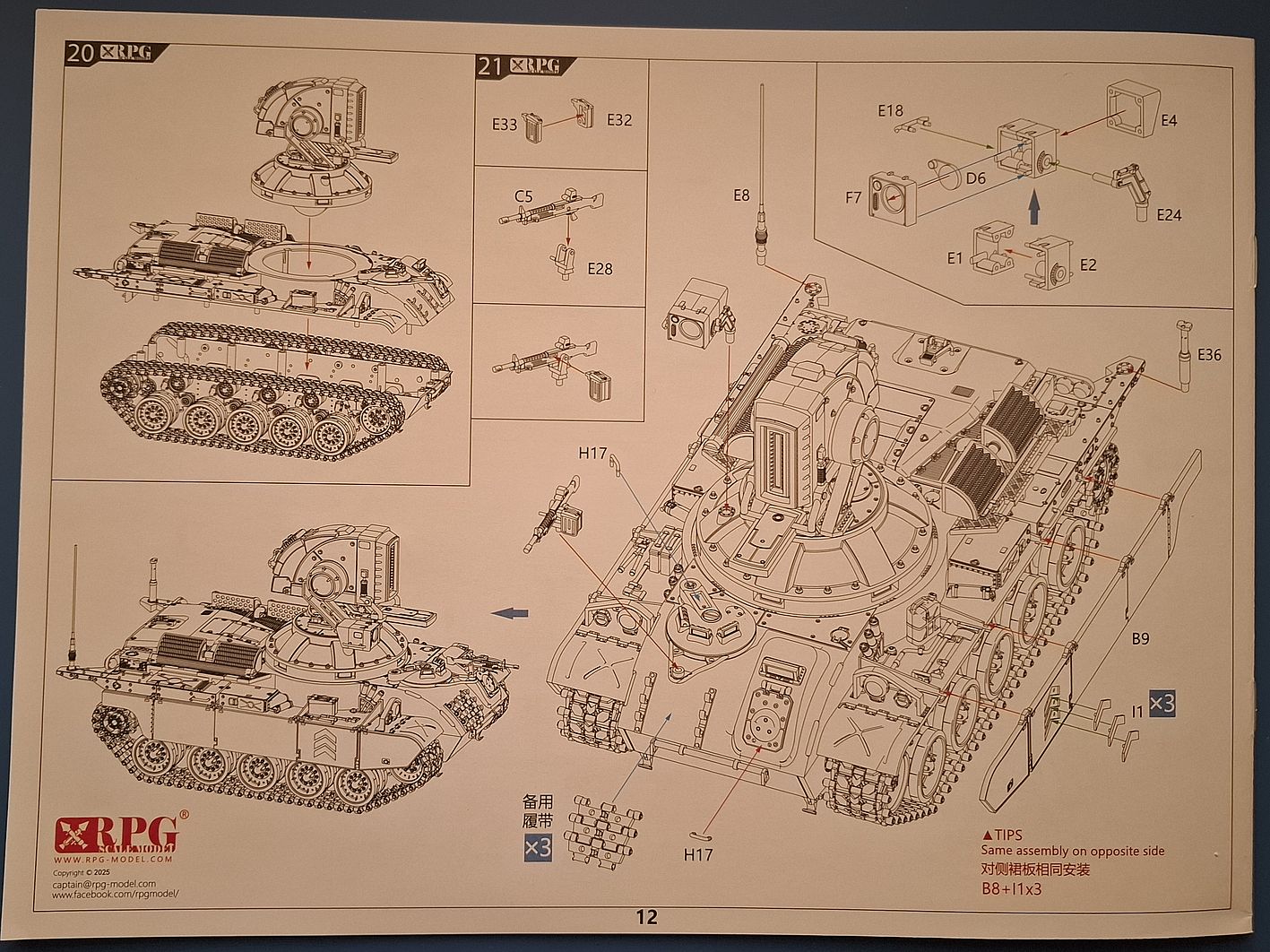 ALLIED FORCES LASER TANK