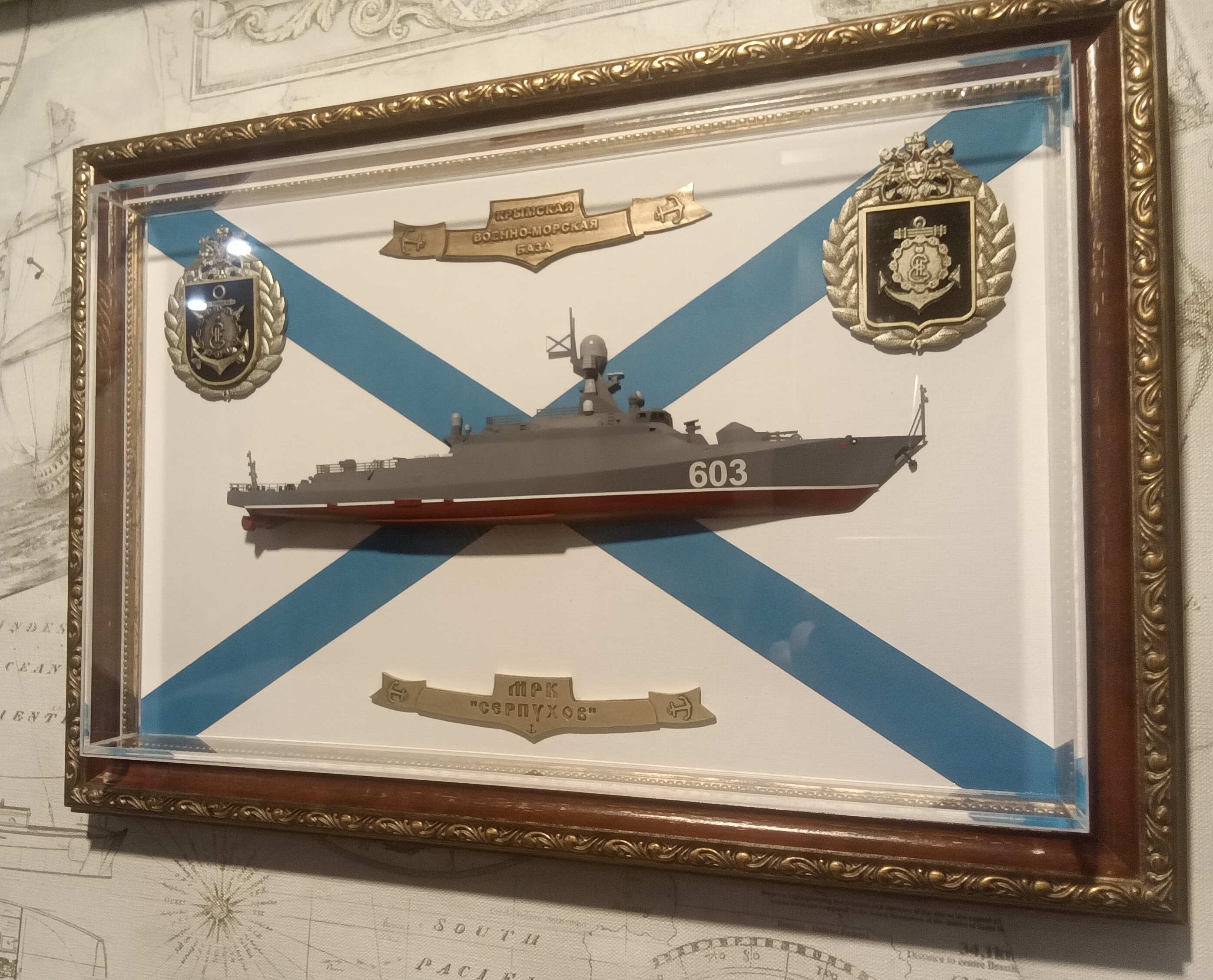 Панно МРК "Буян" и "Каракурт"