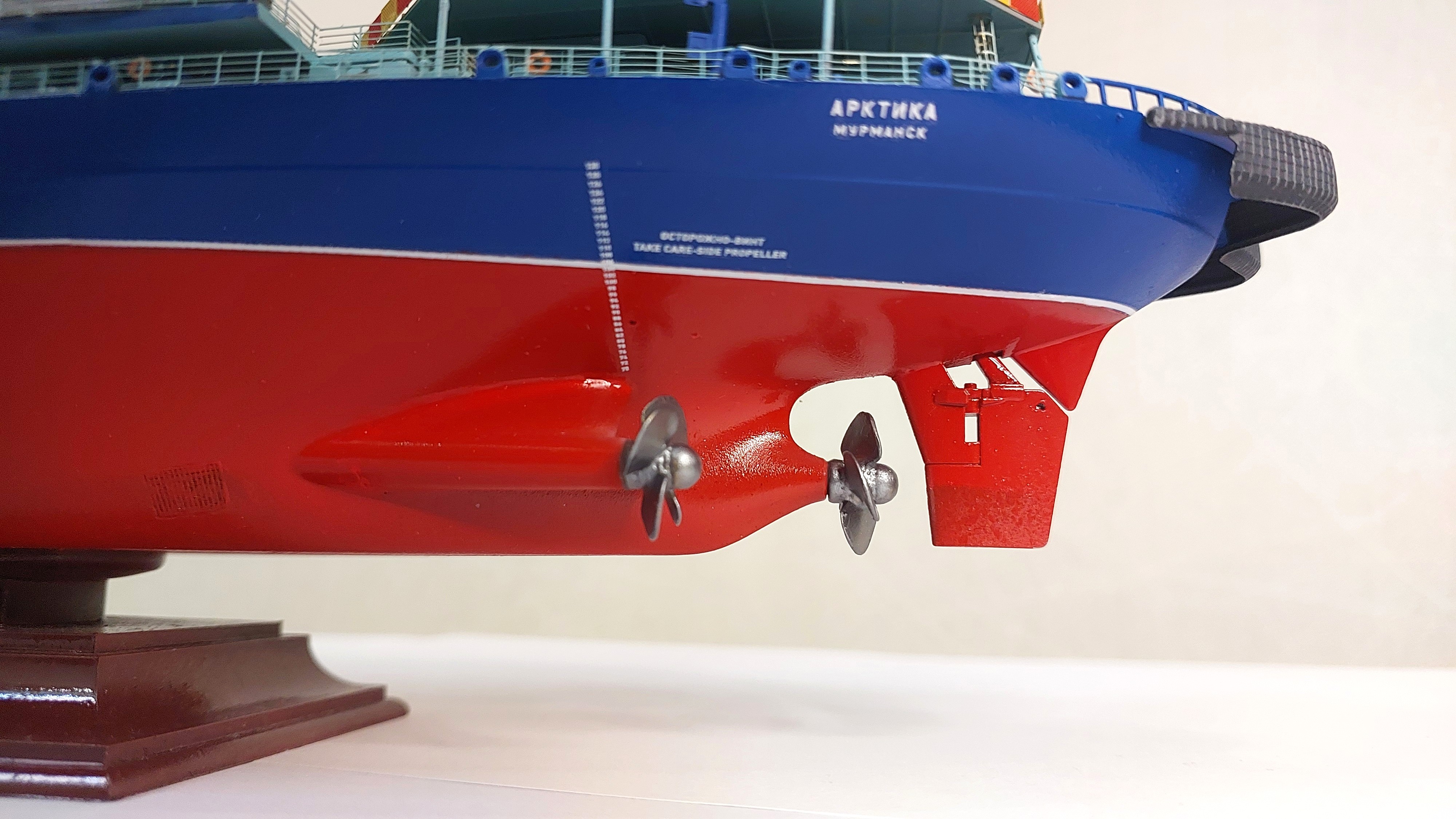 Российский атомный ледокол "АРКТИКА" проект 22220 (М 1/350)