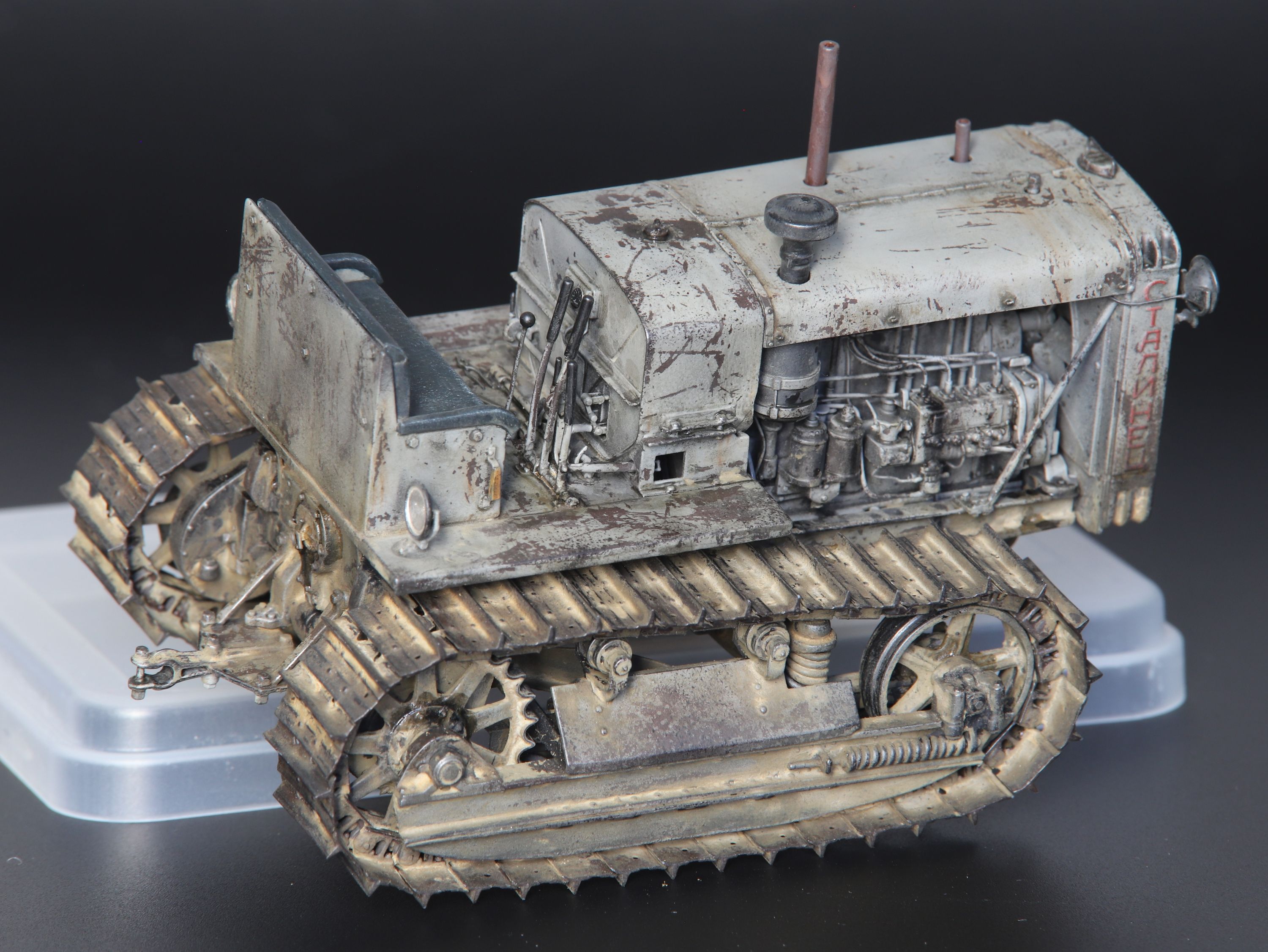 Сталинец С-65