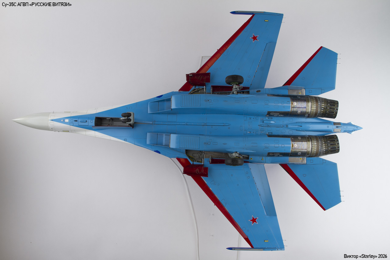 Су-35С