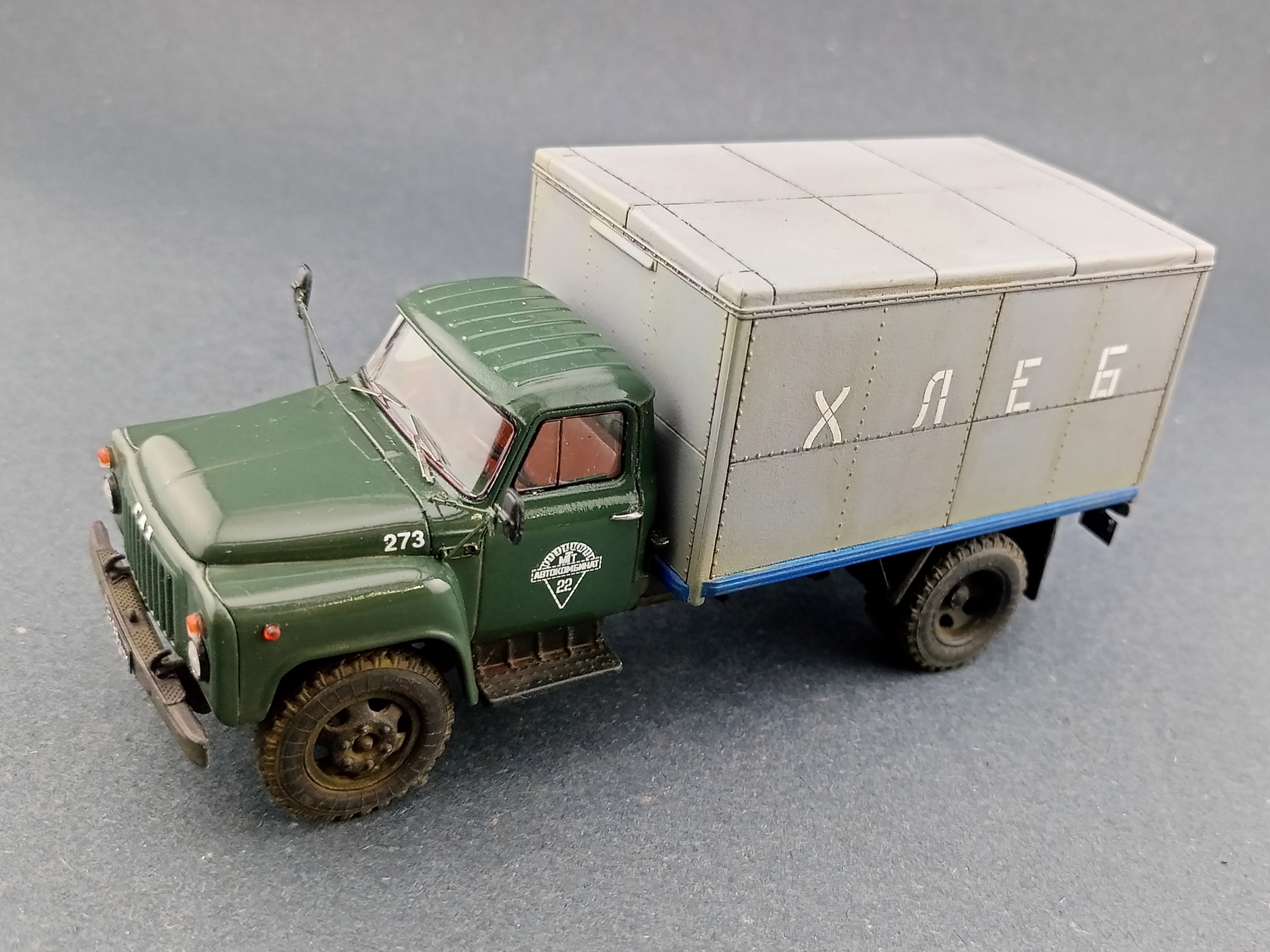 Газ-52 (ГЗСА-3704) хлебовозка