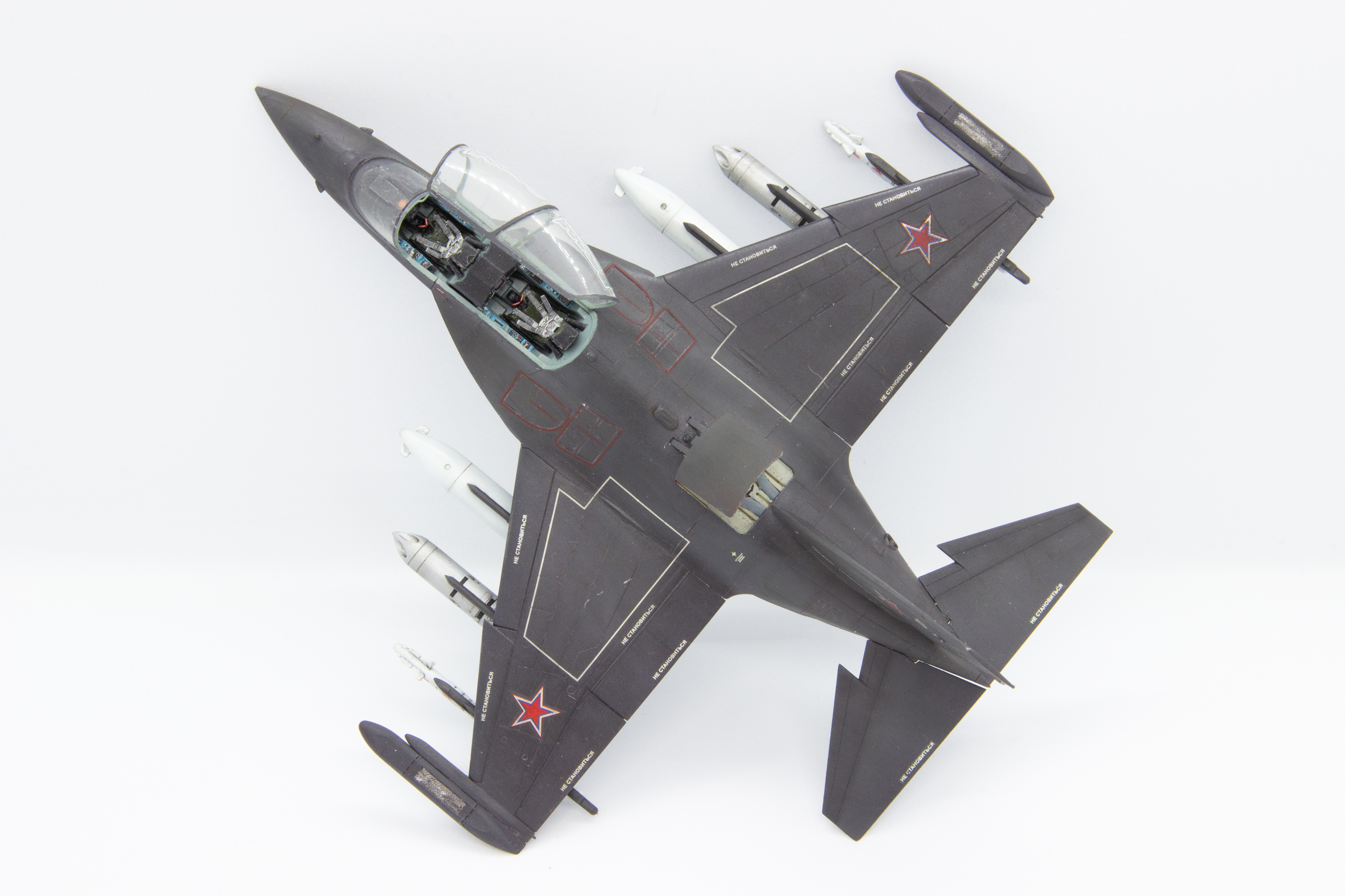 Як-130