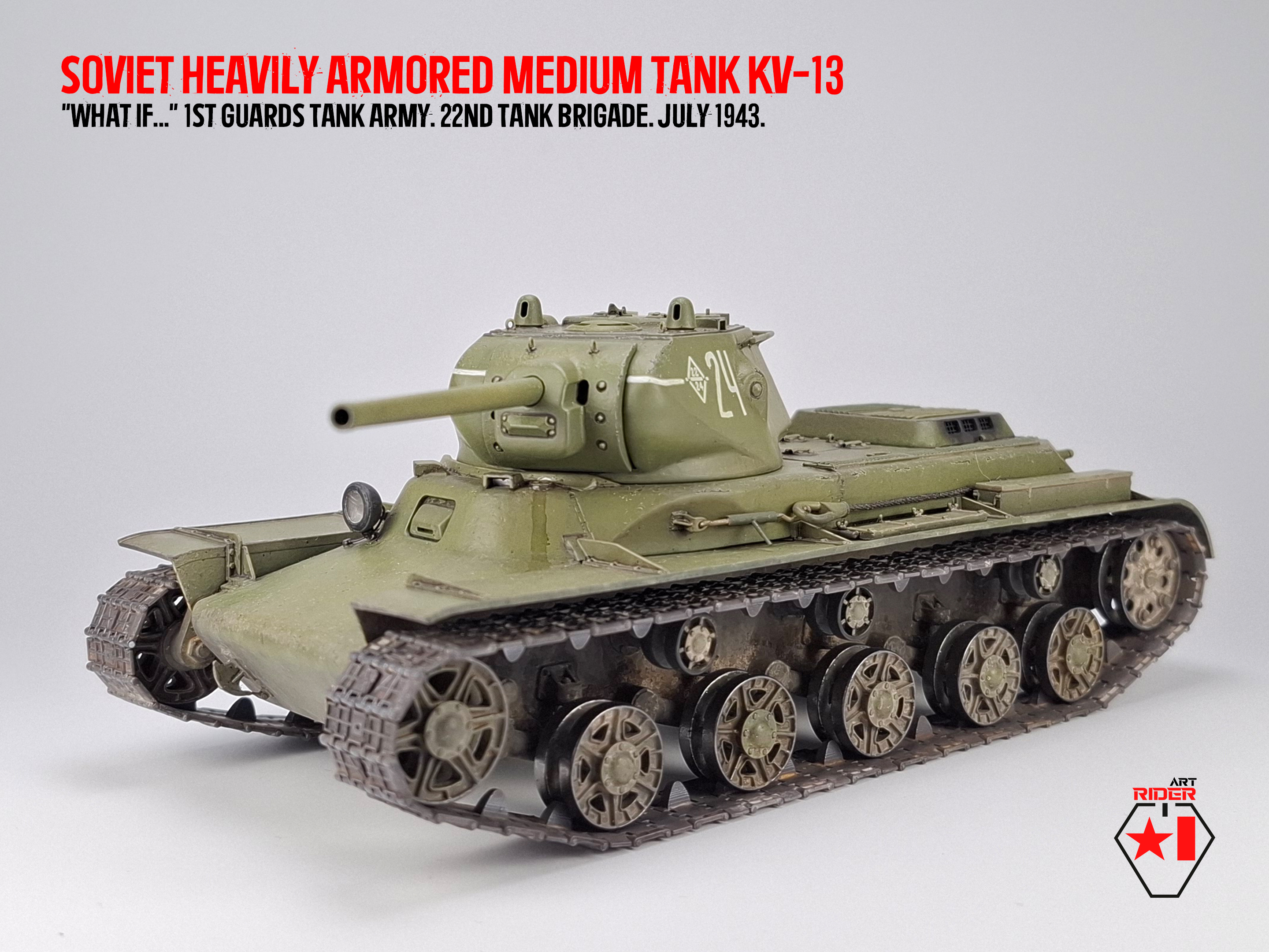 Средний танк КВ-13