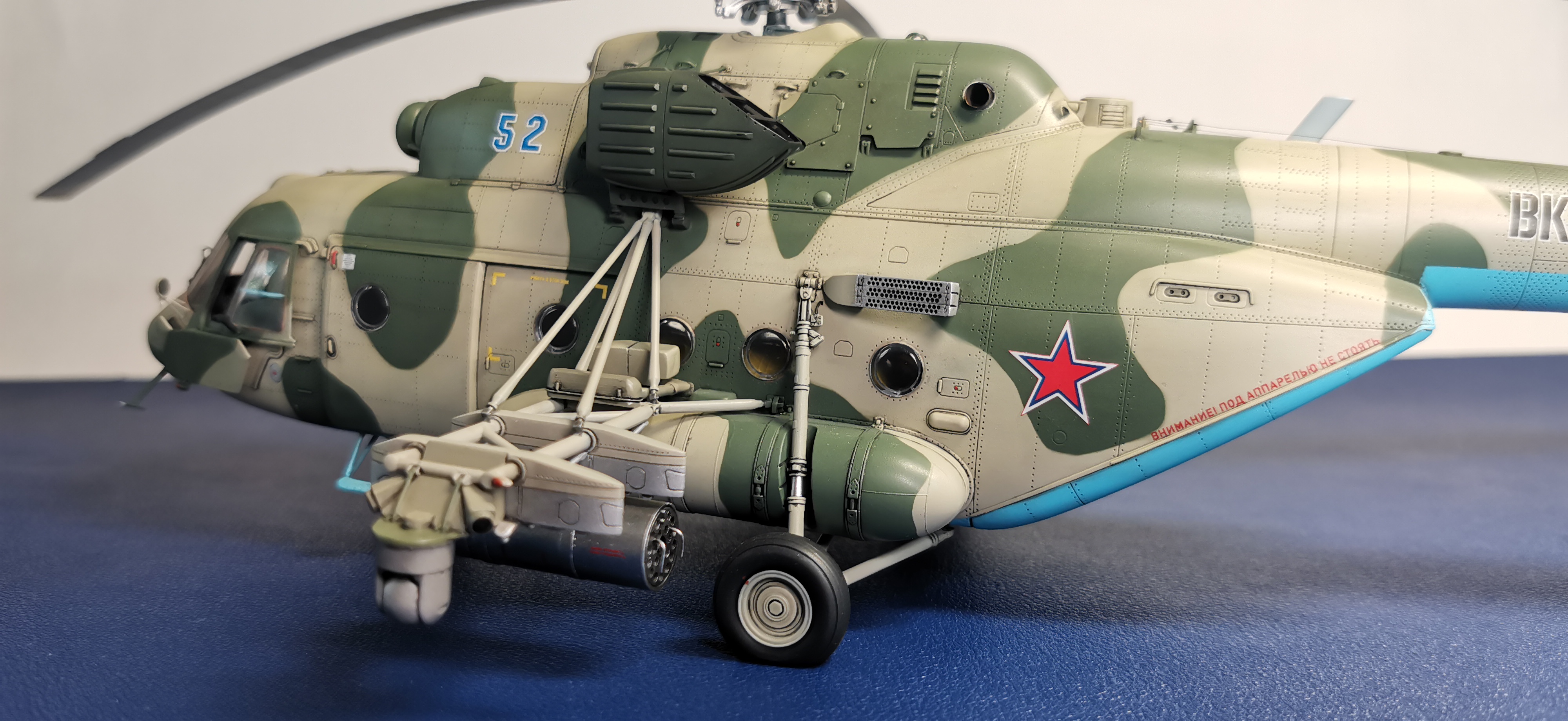 Ми-8 МТВ5-1