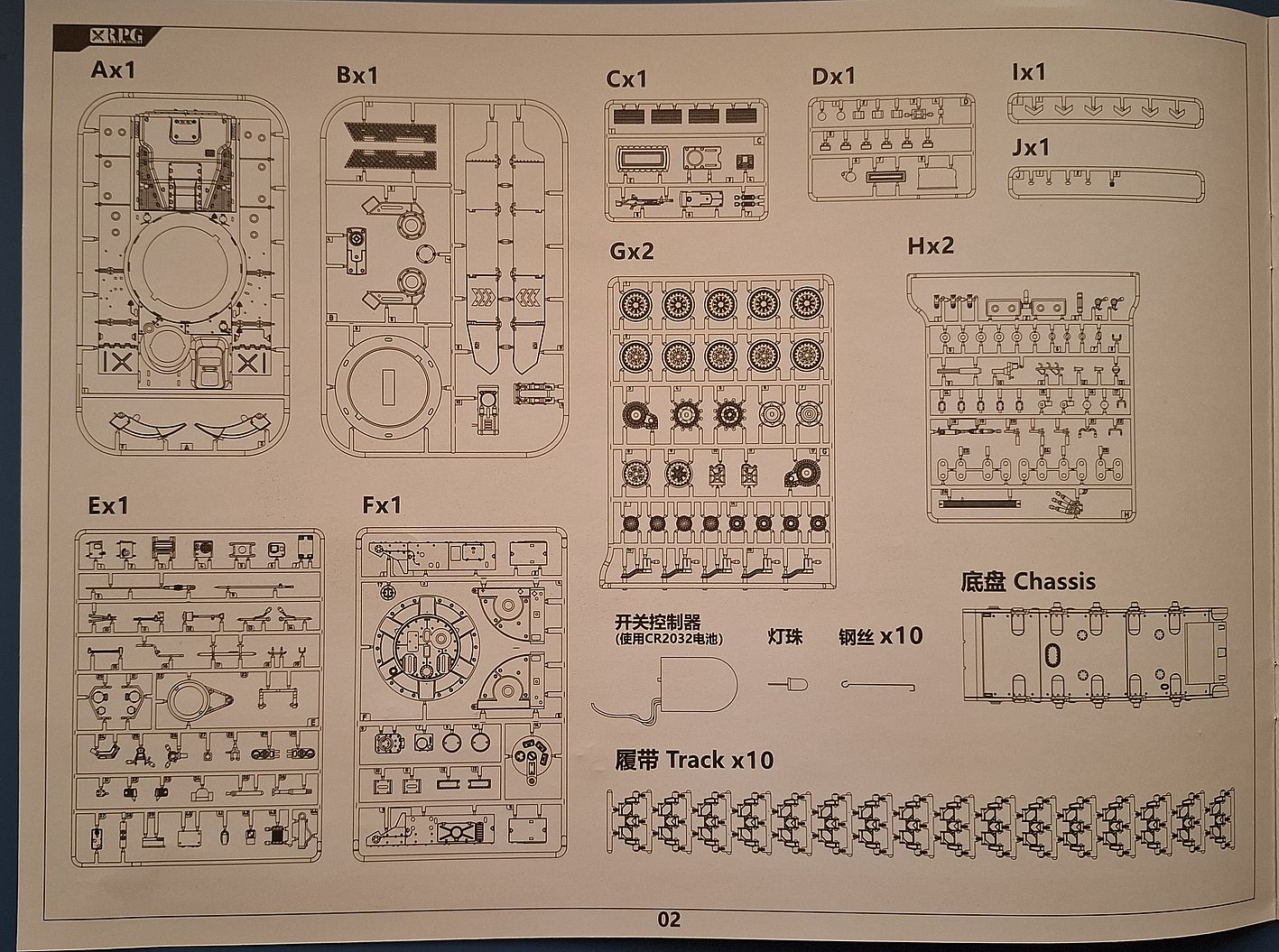 ALLIED FORCES LASER TANK